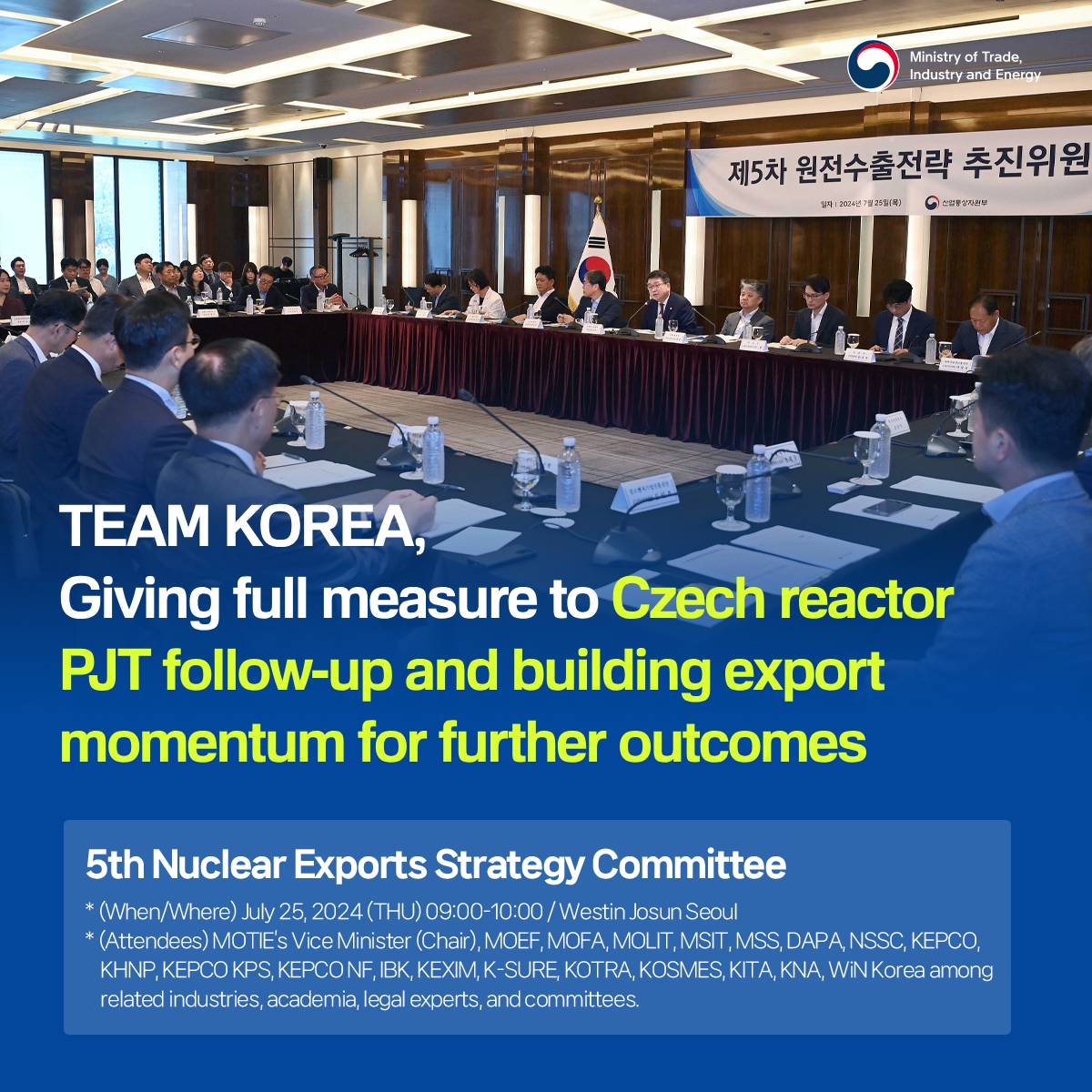 Korea’s Nuclear Exports Strategy Committee consolidates follow-up efforts to Czech PJT, building further export momentum