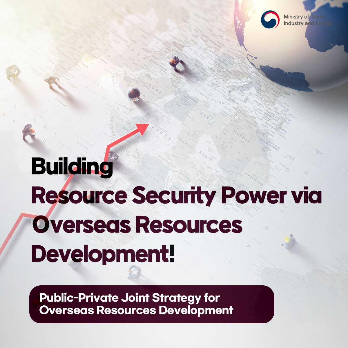 Building resource security power via overseas resources development!