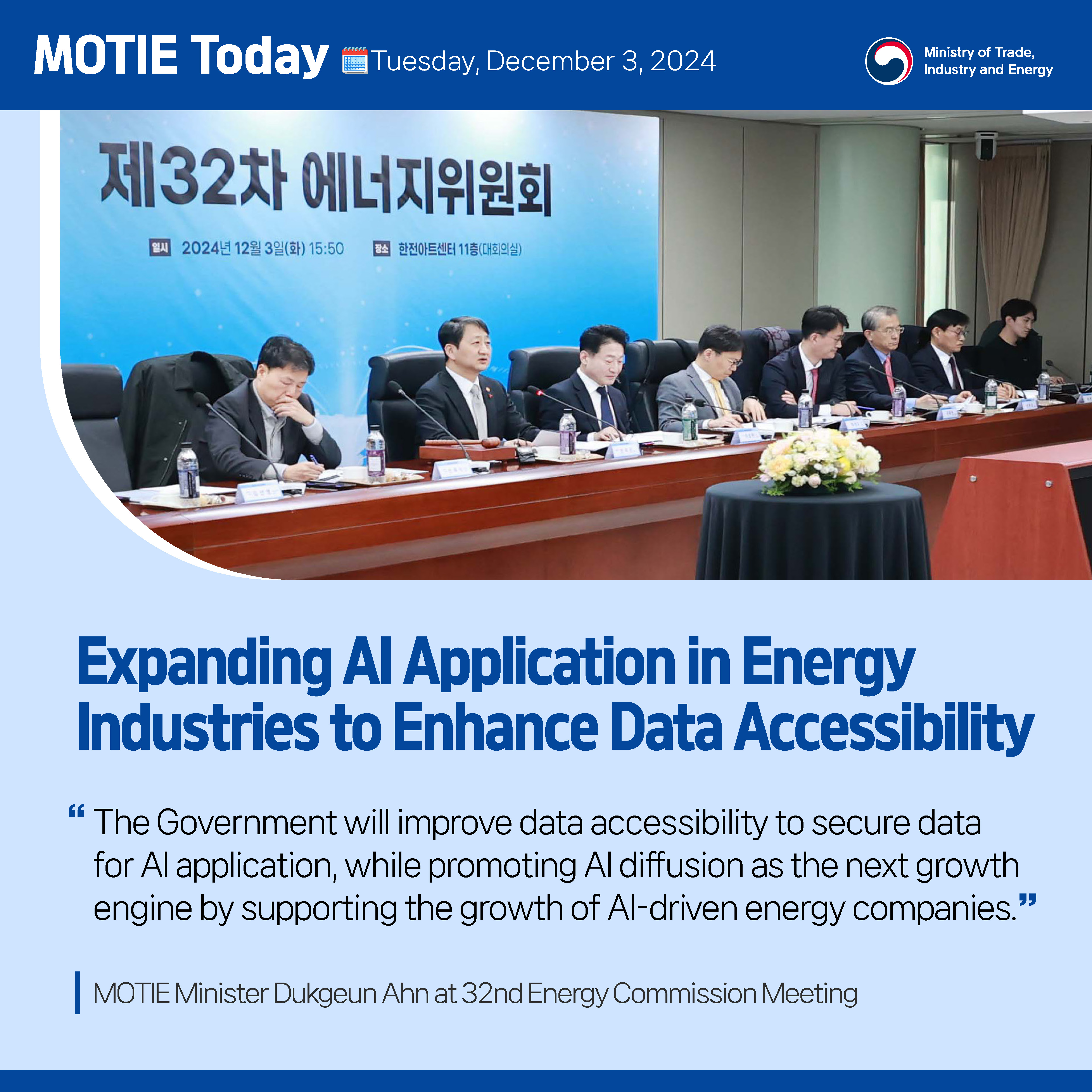 Expanding AI application in energy industries to enhance data accessibility