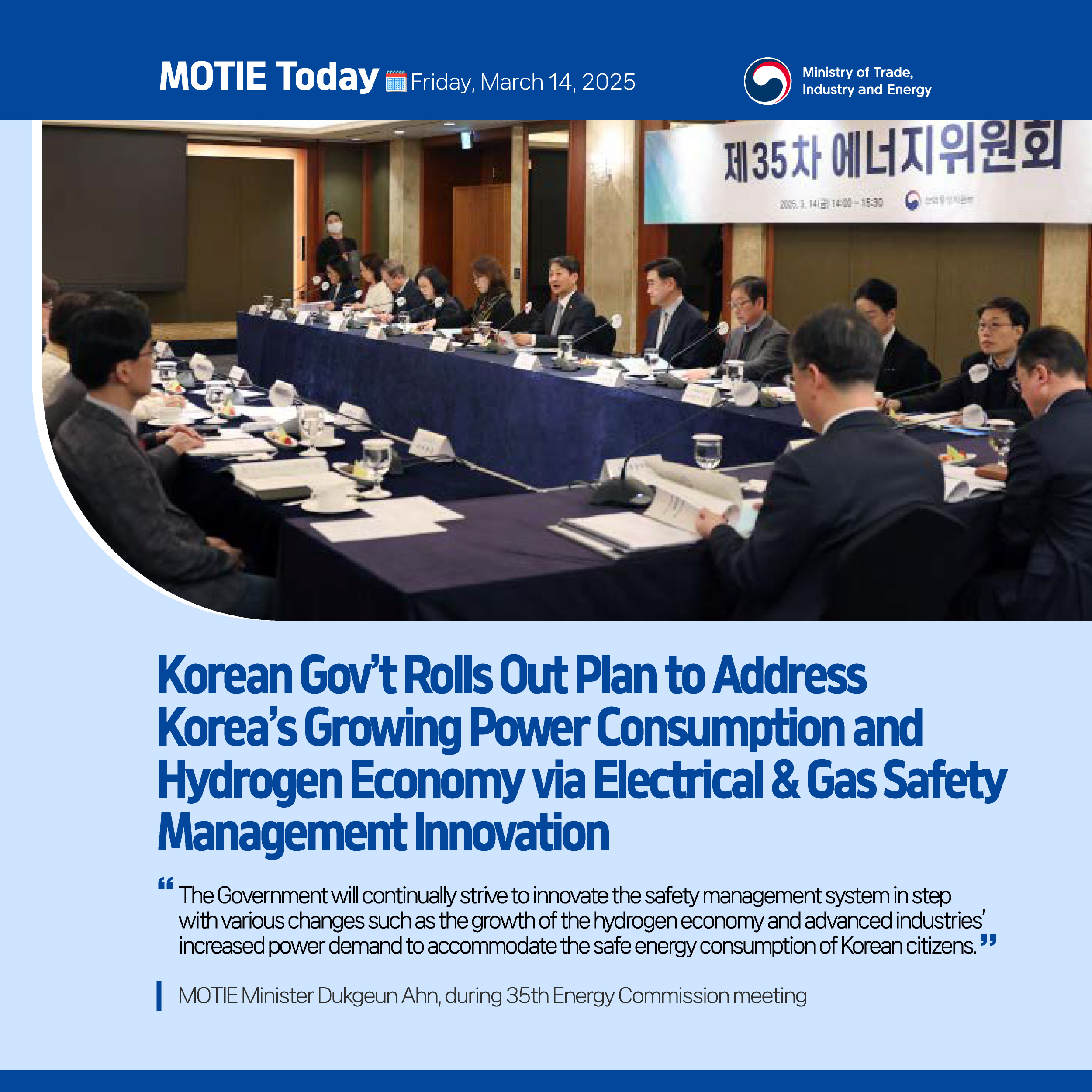 Korean gov't rolls out plan to address growing power consumption