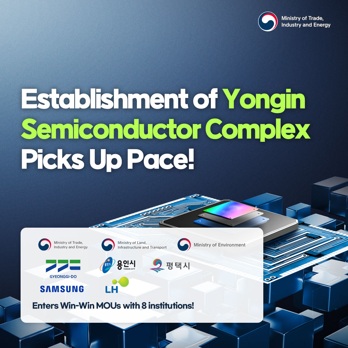 Establishment of Yongin Semiconductor Complex picks up pace!