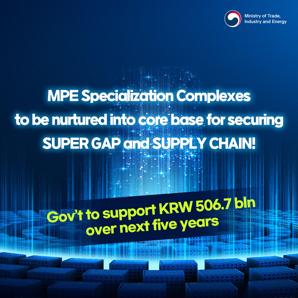Government to nurture MPE specialization complexes into key bases for supply chain and super gap