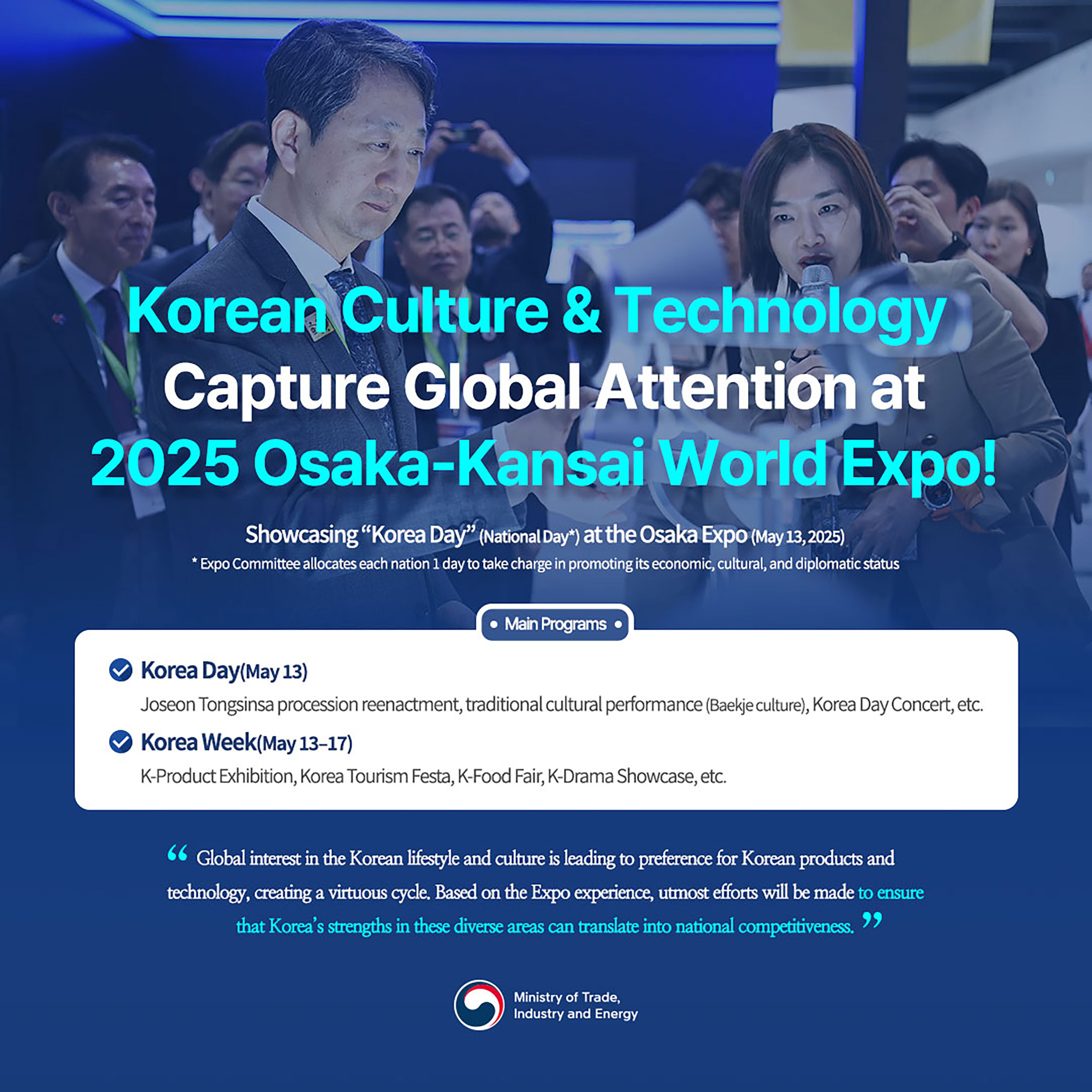 Korean Culture and Technology Showcased at the Osaka Expo