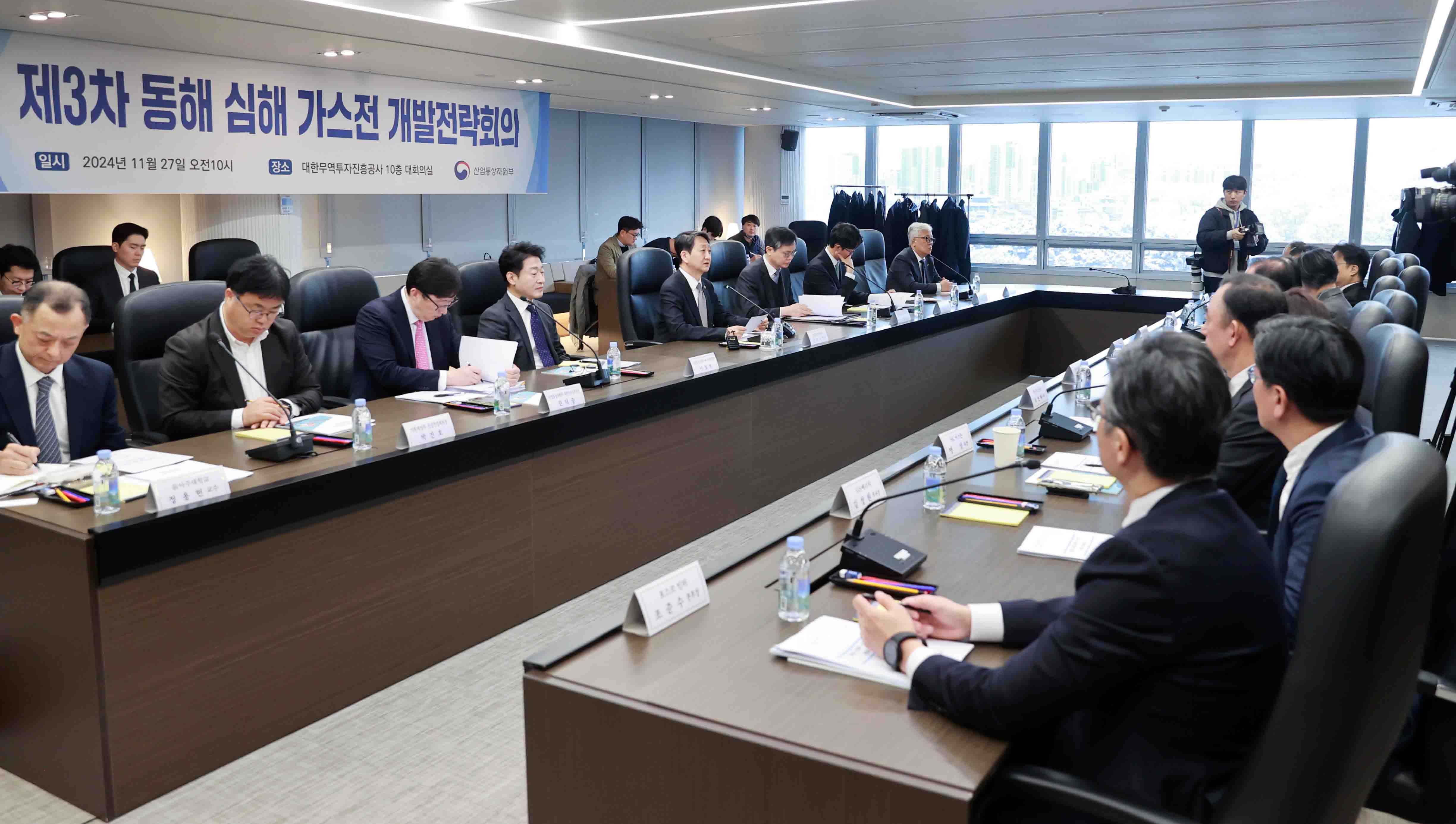 3rd strategy meeting on East Sea deep-sea gas field development 