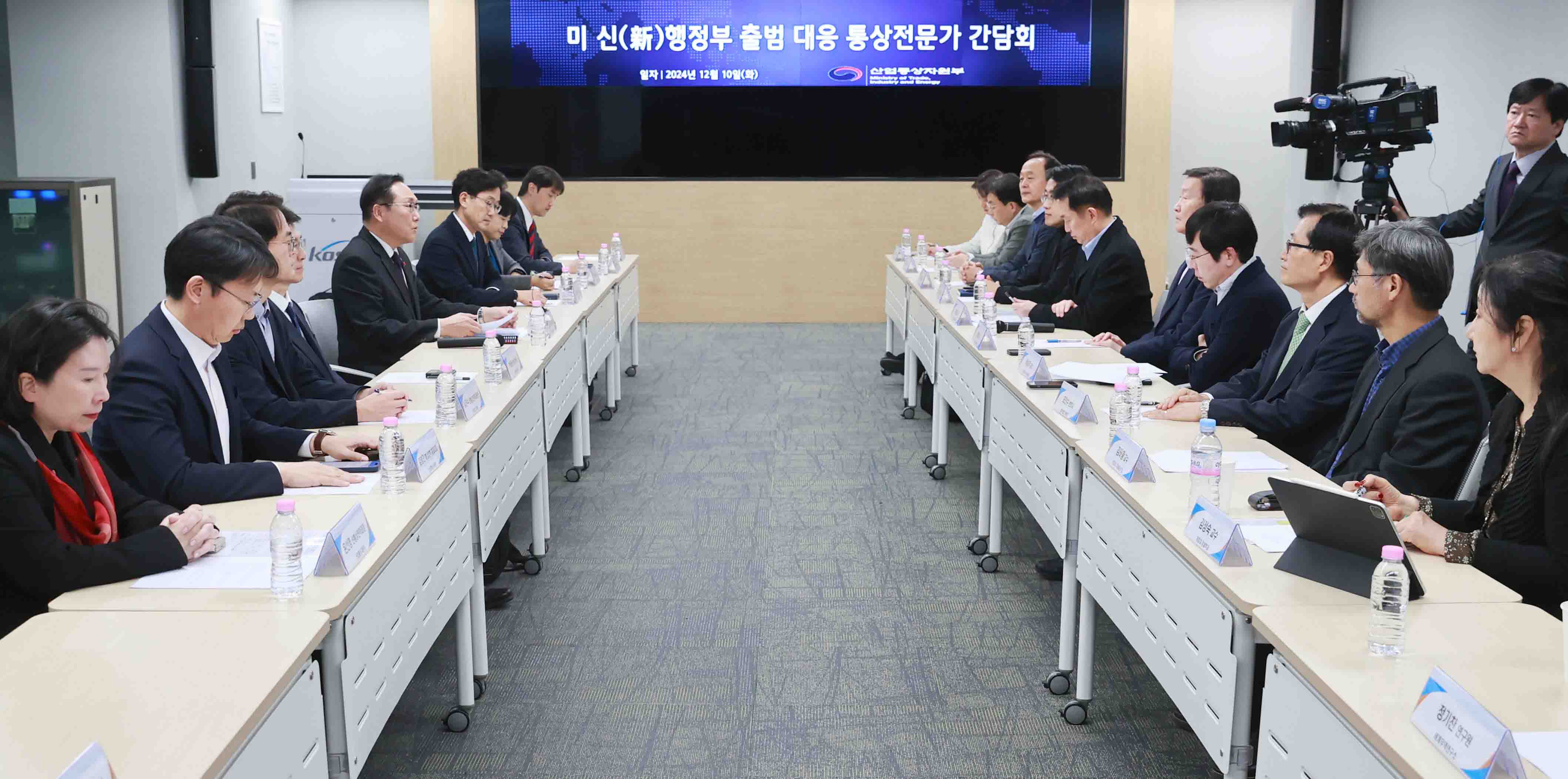 Trade Minister holds conference with trade experts