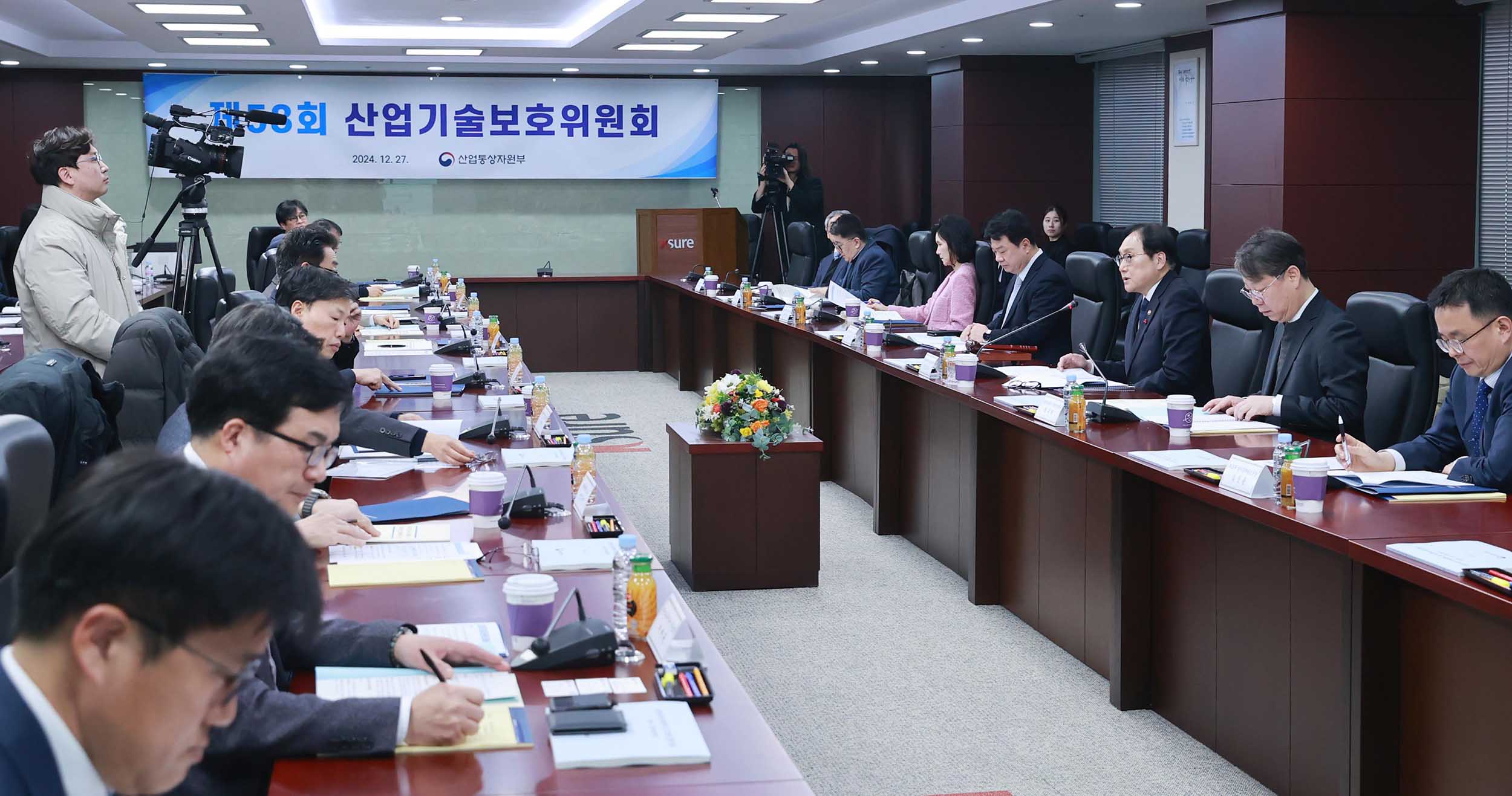 Trade Minister chairs 58th Industrial Technology Protection Committee meeting