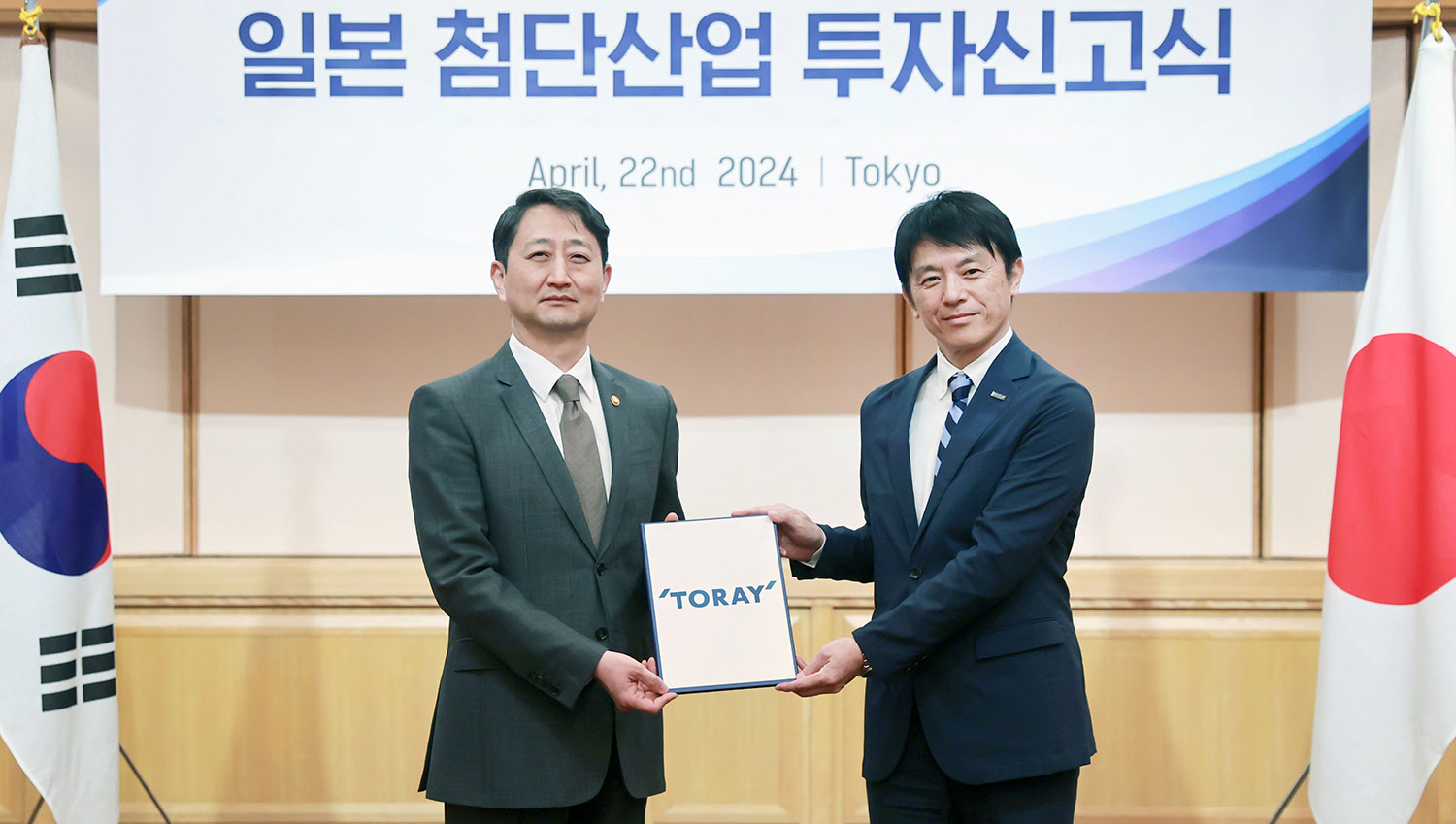 Minister Ahn receives investment pledge from Japan’s Toray Industries