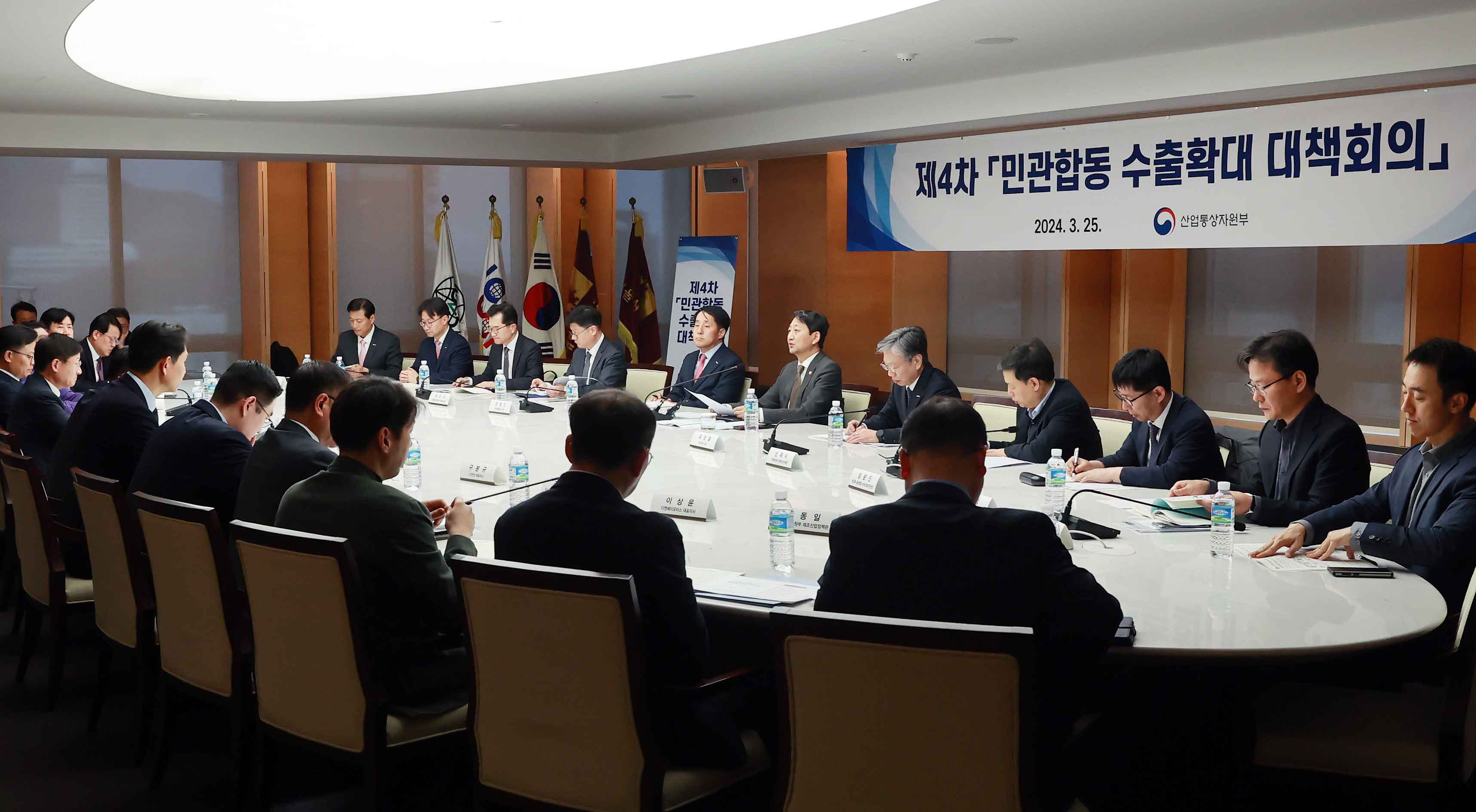 Minister Ahn chairs 4th public-private exports promotion meeting
