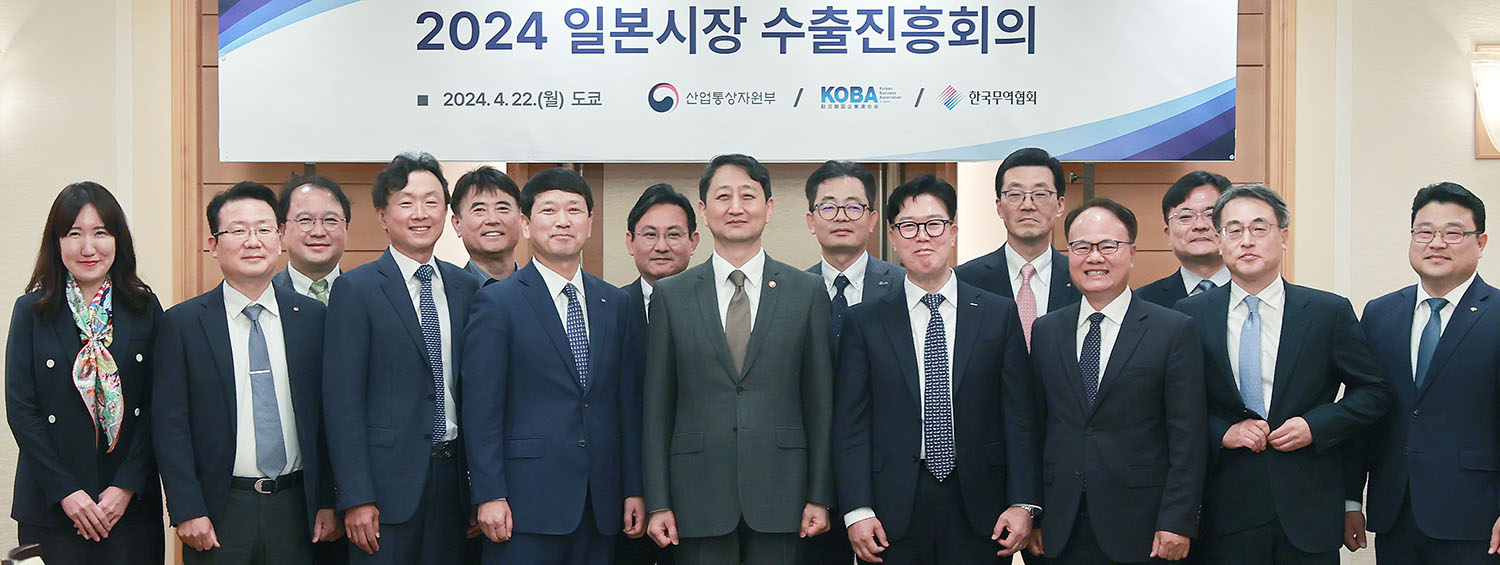Minister Ahn holds export promotion meeting with Korean firms in Japan