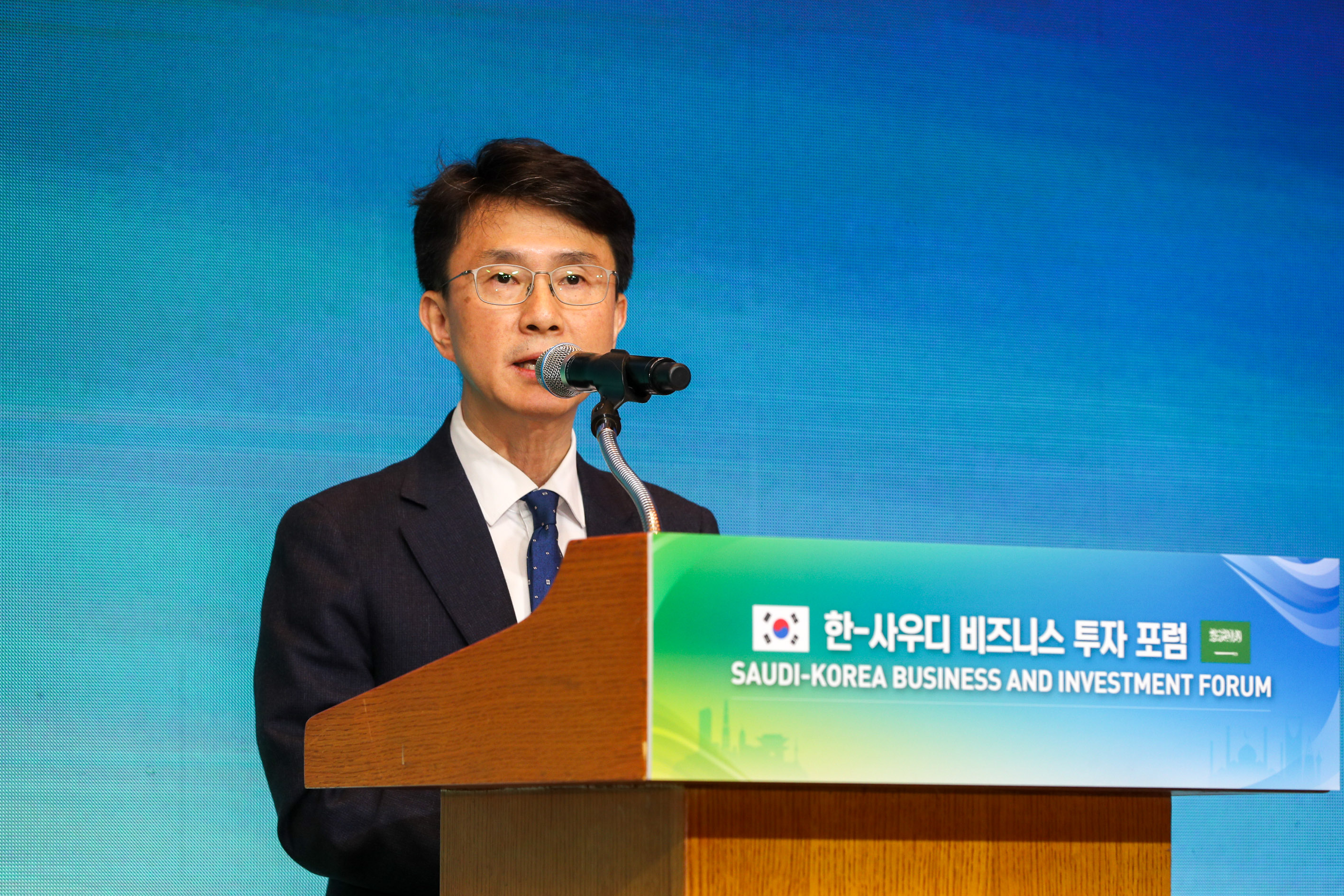 Korea-Saudi Business and Investment Forum