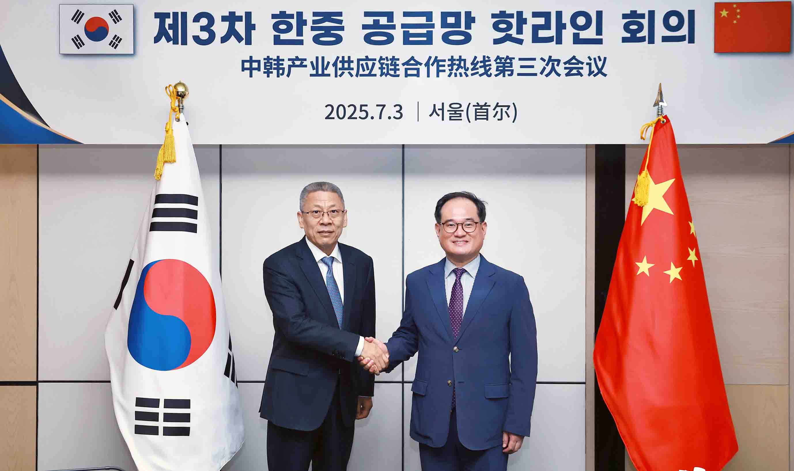 Korea and China Hold 3rd Supply Chain Hotline Meeting 