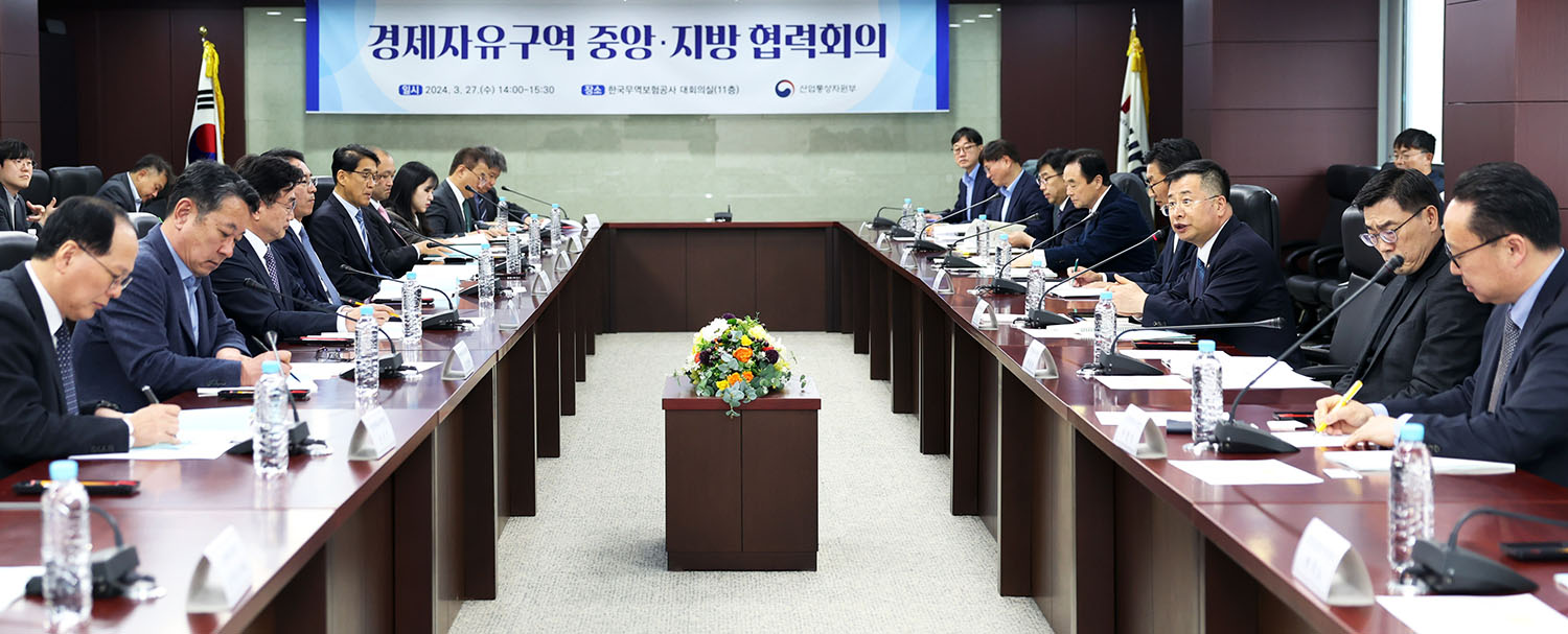 Vice Minister chairs discusses cooperation among MOTIE, FEZs, and companies
