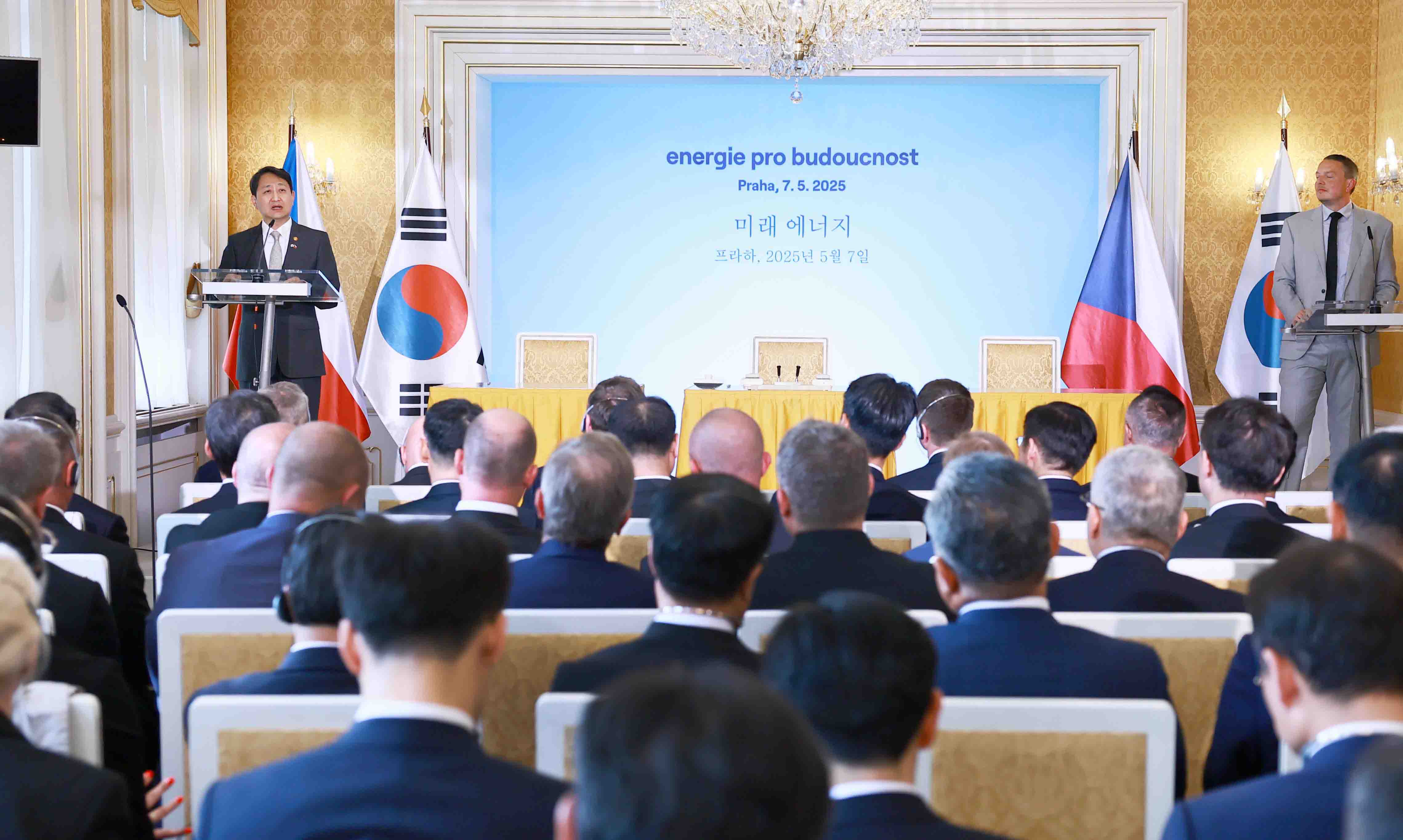 Czech nuclear reactor project localization agreement ceremony 