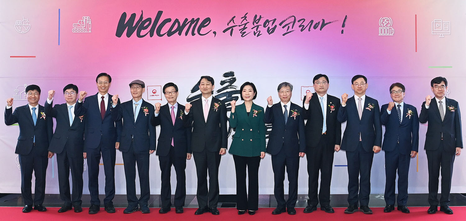Minister Ahn attends BOOM-UP Korea 2024 