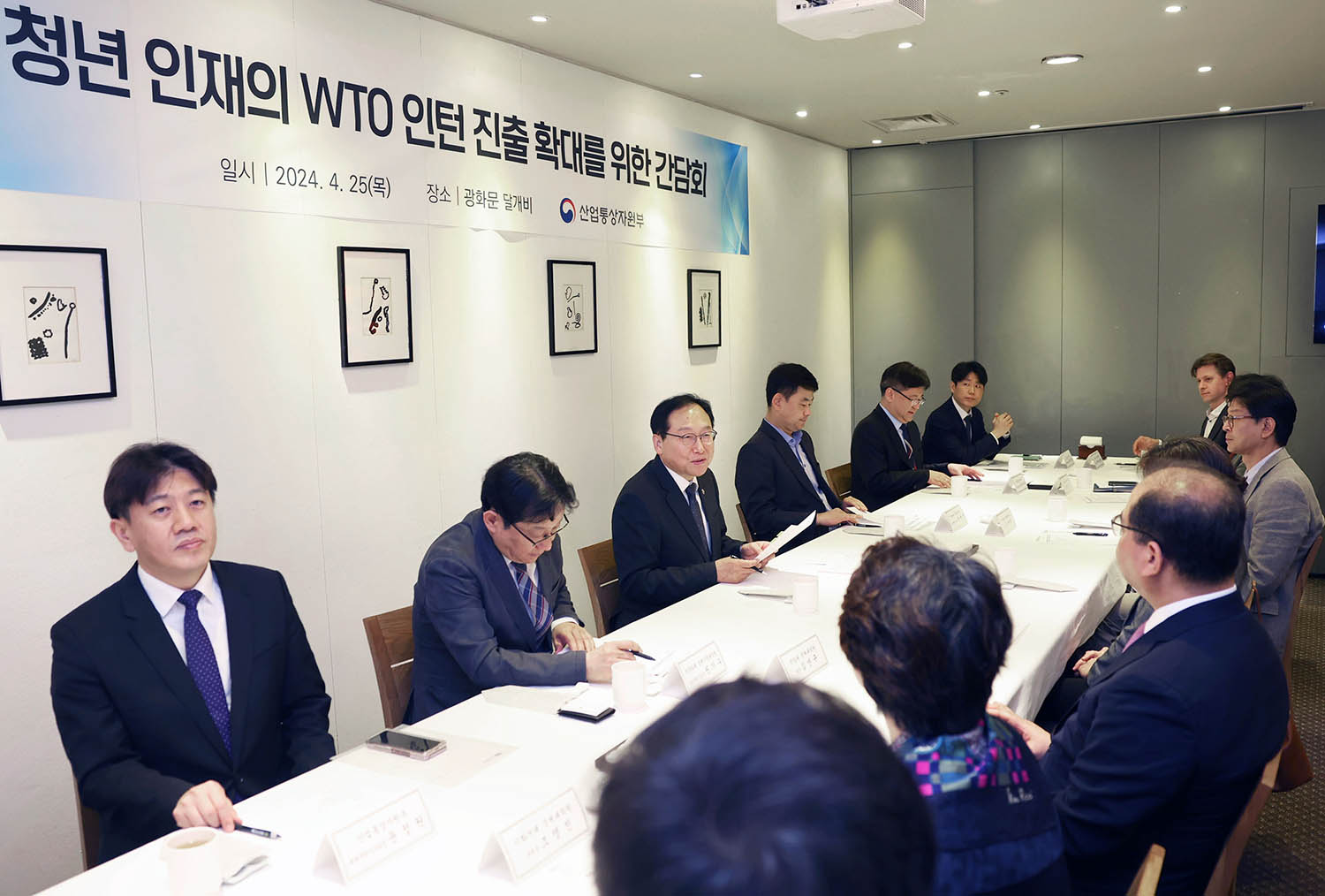 Trade Minister holds meeting for Korean youth's stronger WTO internship opportunities