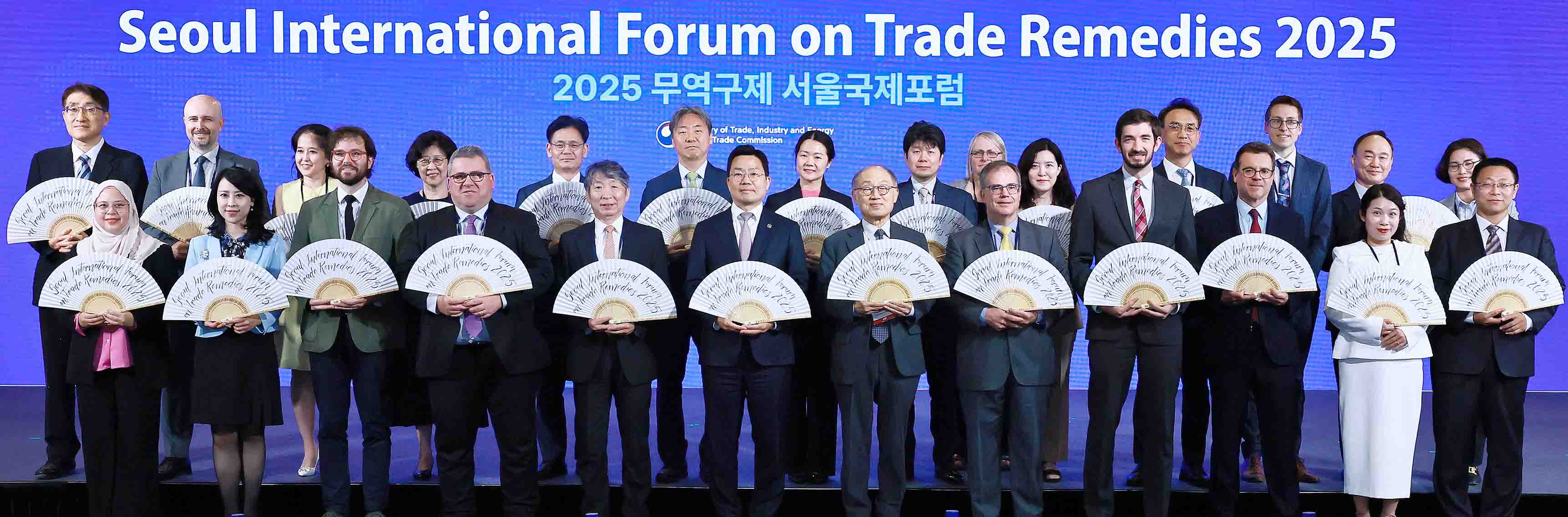 Seoul International Forum on Trade Remedies 2025