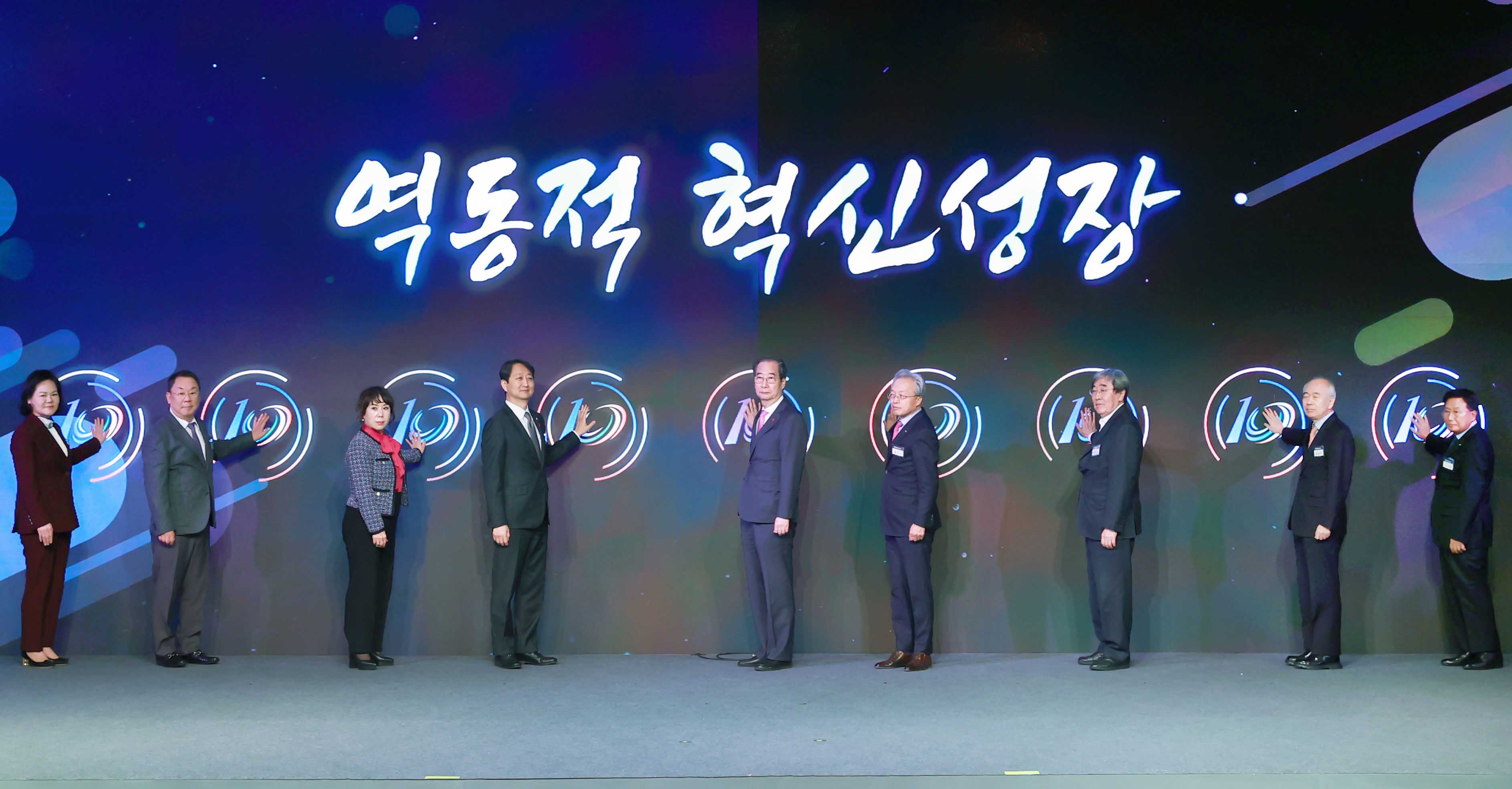 Minister attends 10th Middle-Market Entrepreneurs’ Day opening ceremony