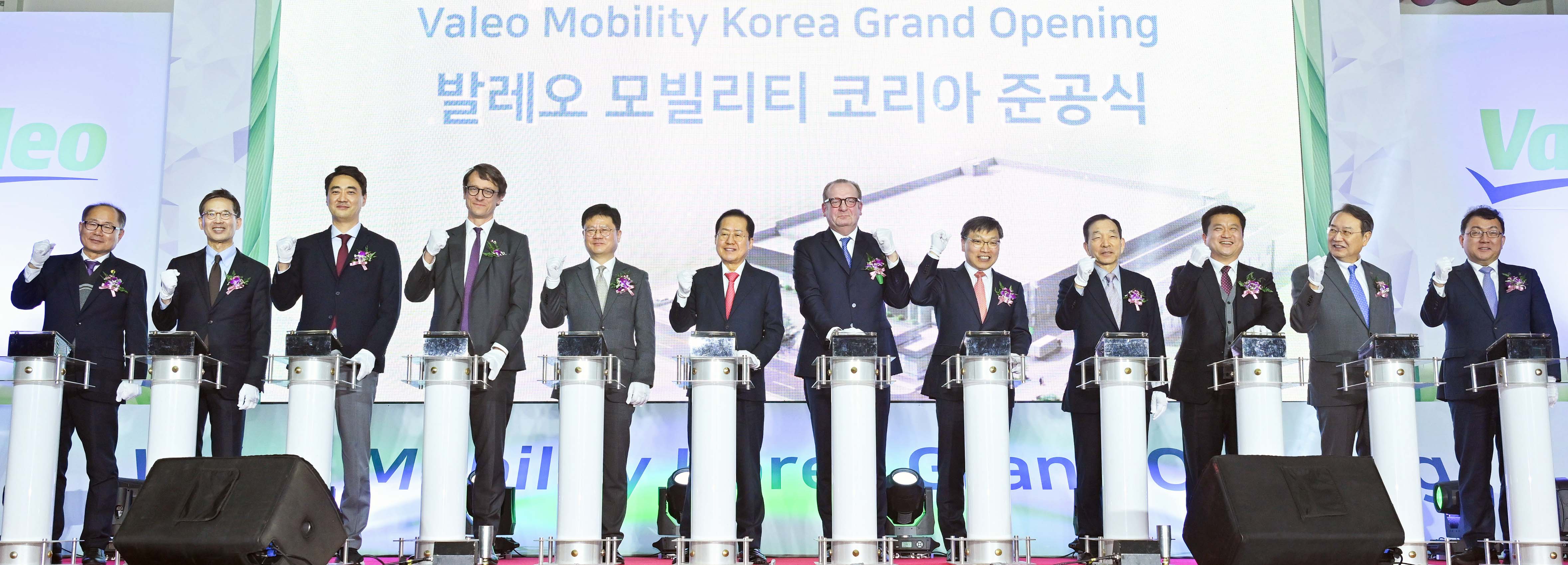 Valeo Mobility Korea’s production facility completion ceremony