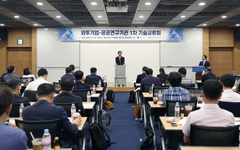 FICs and Research Institutions Partner for R&D and Technology Sharing