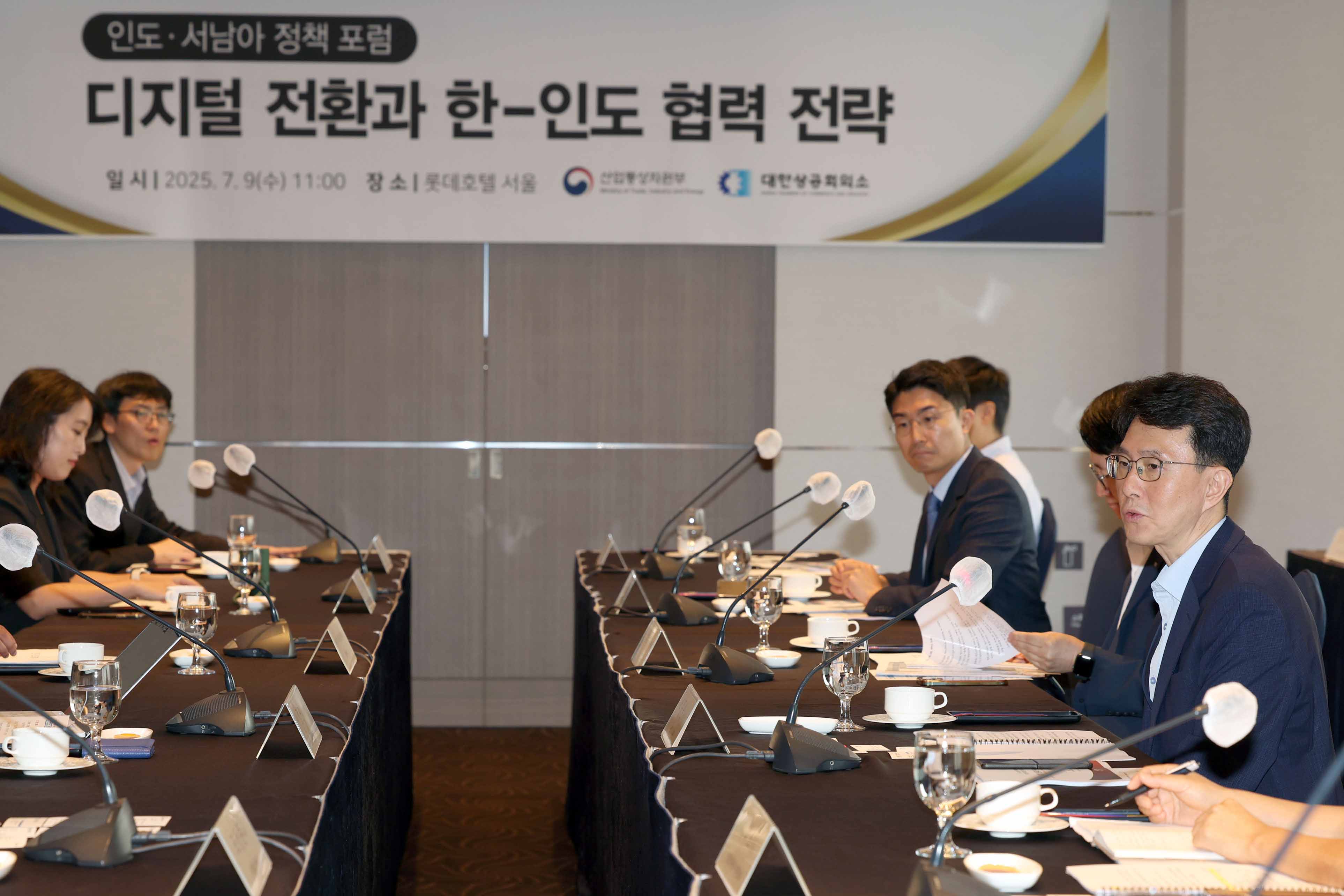 MOTIE holds policy forum for cooperation with India and Southwest Asian countries