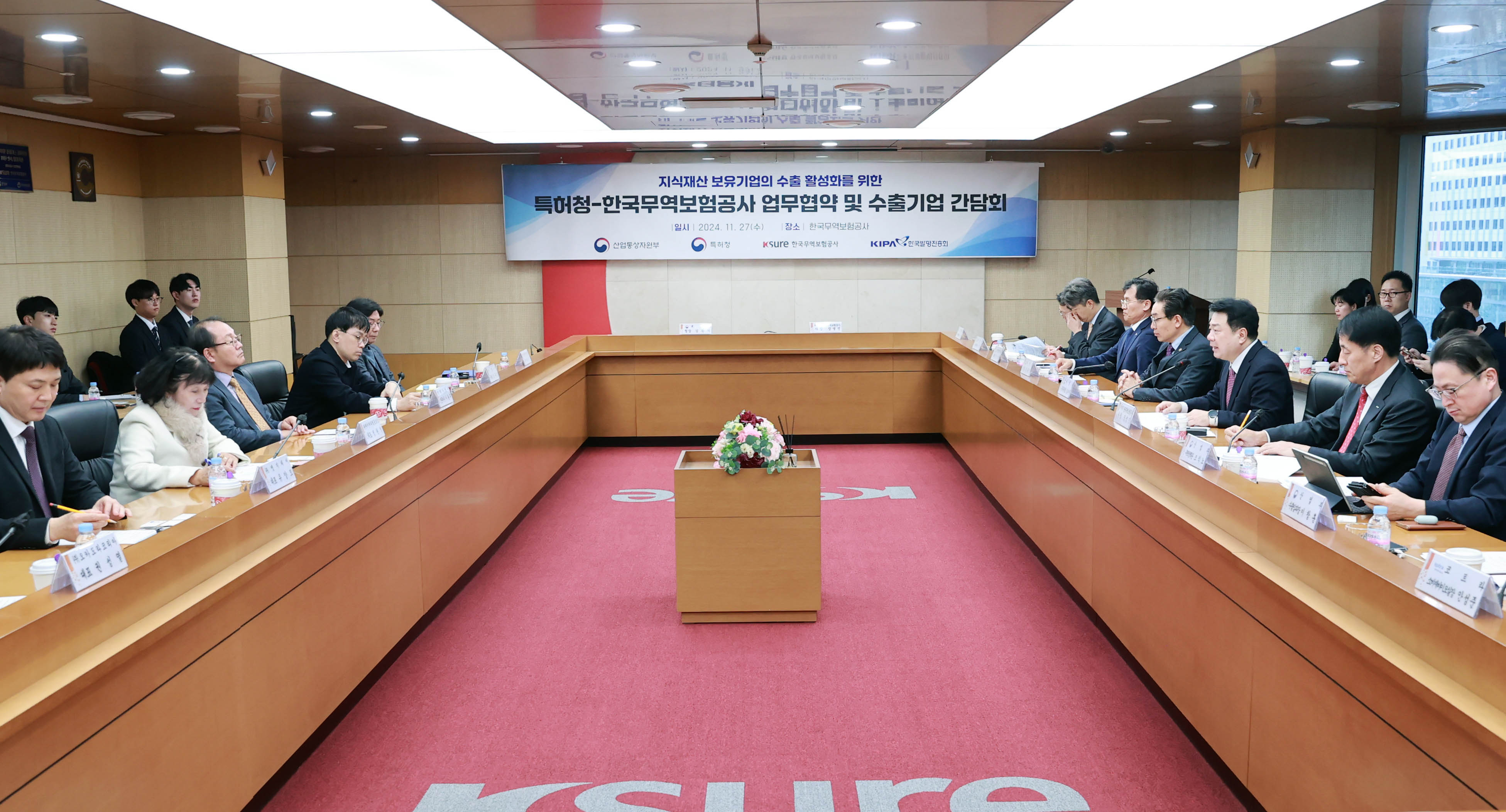 MOU for Supporting IP-Owning Export Enterprises_1