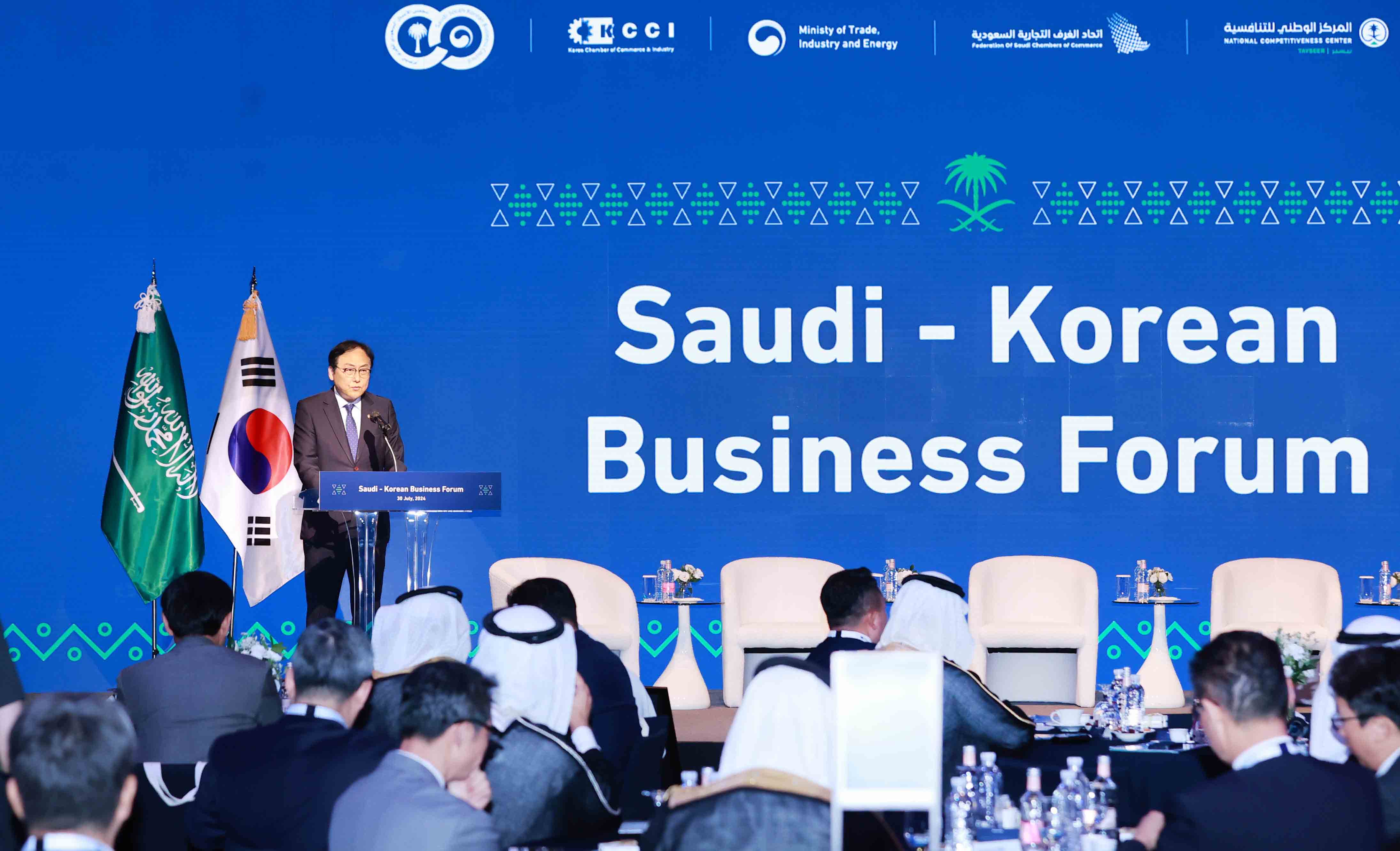 Korea-Saudi Business Forum_1