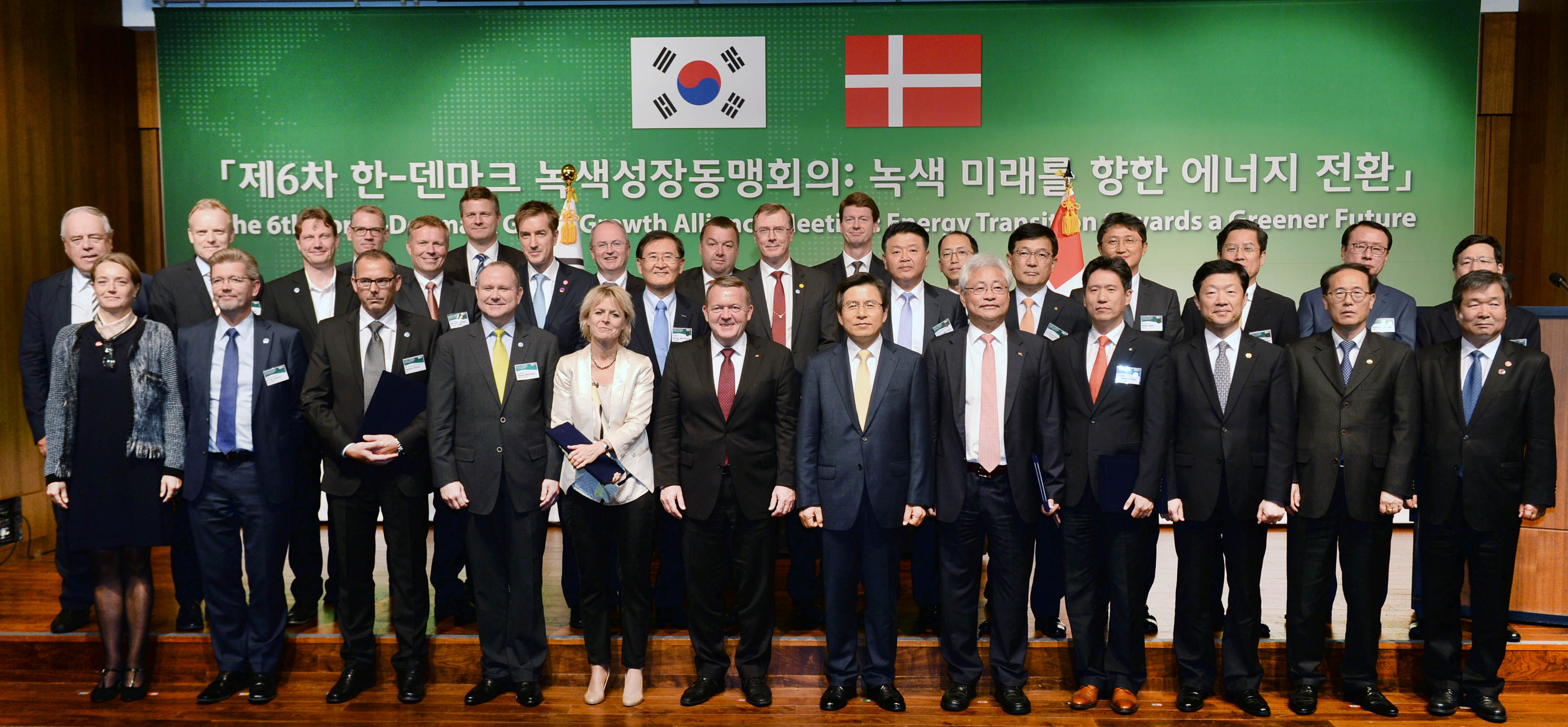 161028-korea-denmark-energy-seminar.jpg 1