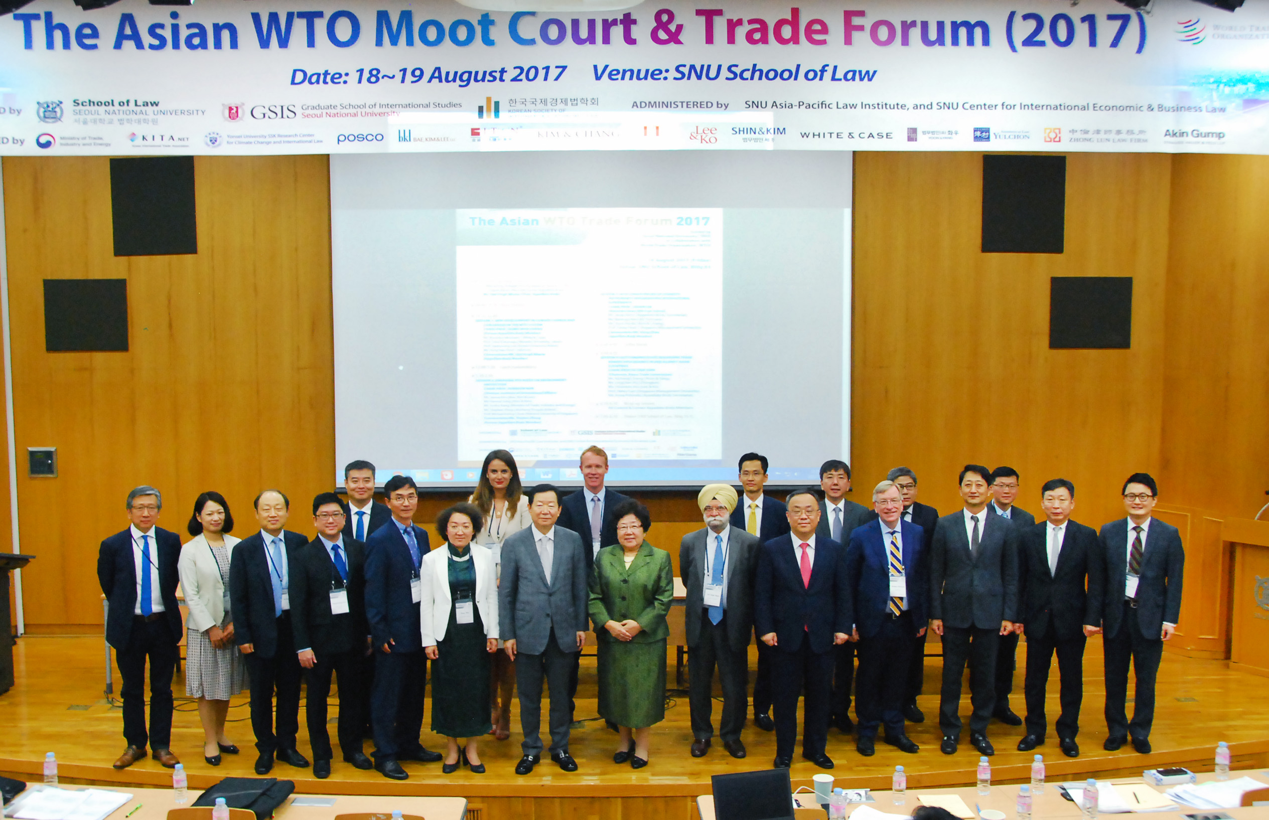 WTO 아시아 모의재판 대회.jpg 1