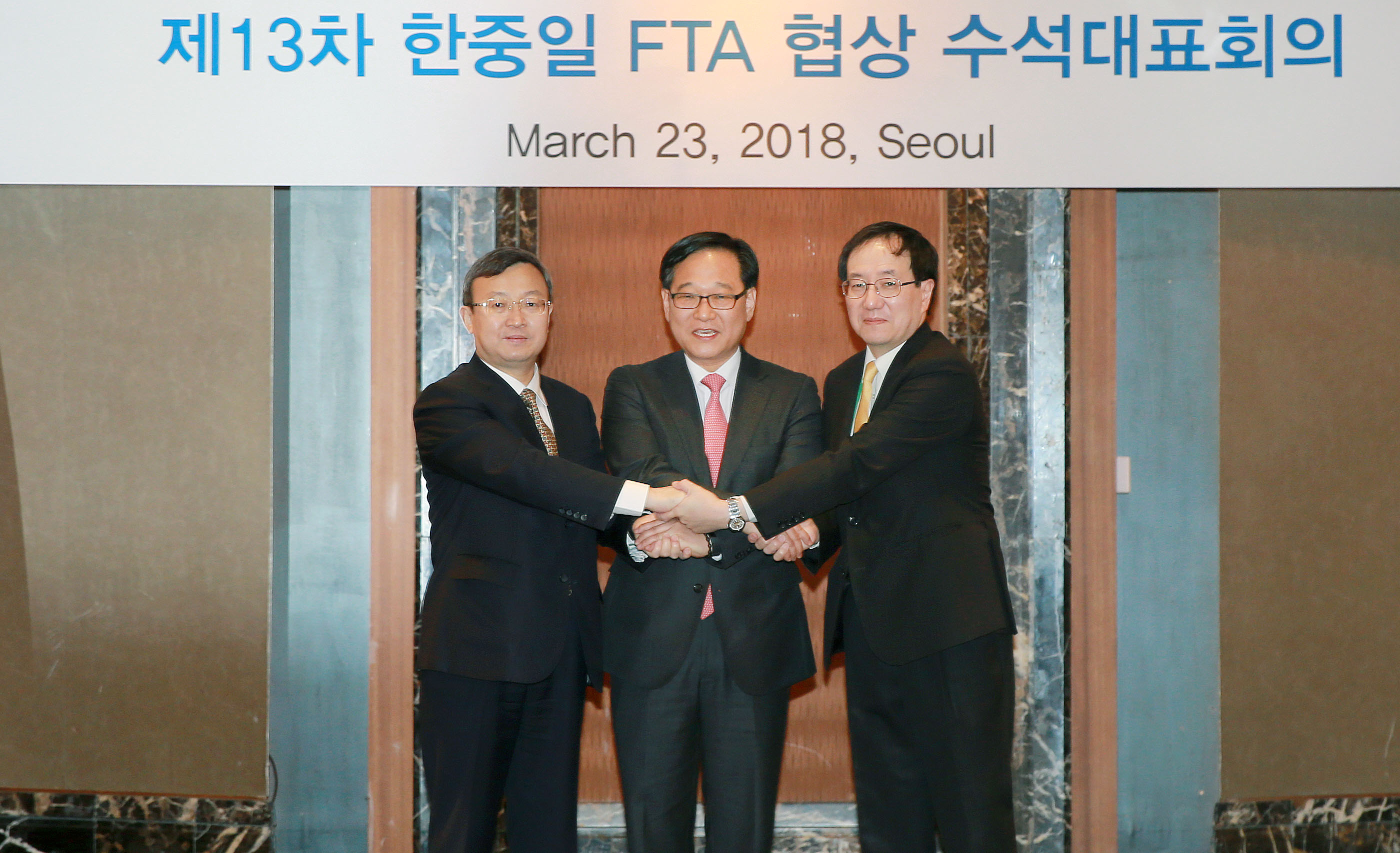 (18.03.23)제13차 한중일 FTA 협상 수석대표회의01.jpg 1