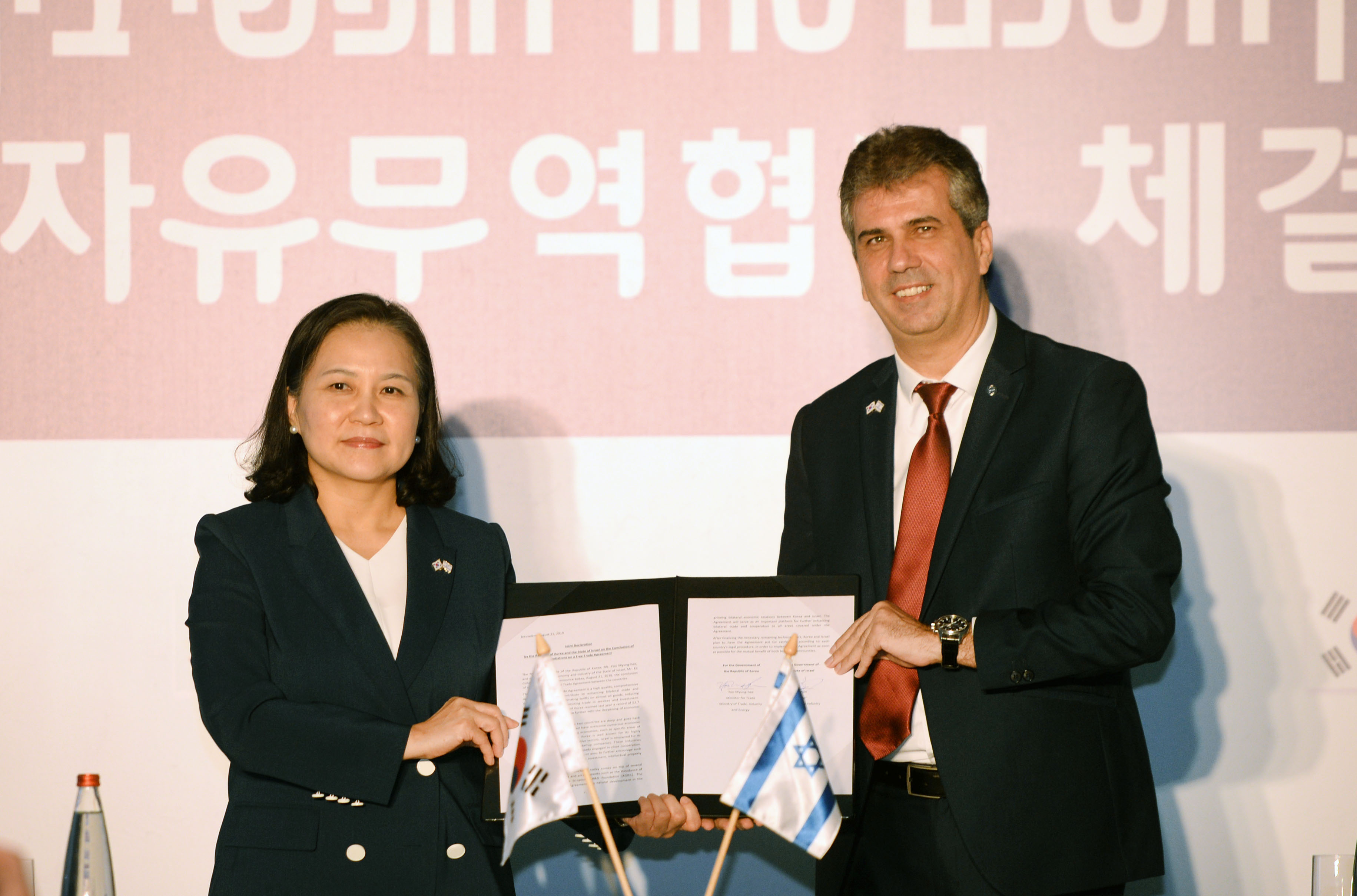 (19.08.21)한-이스라엘 자유무역협정 협상 타결 공동선언01.jpg 1