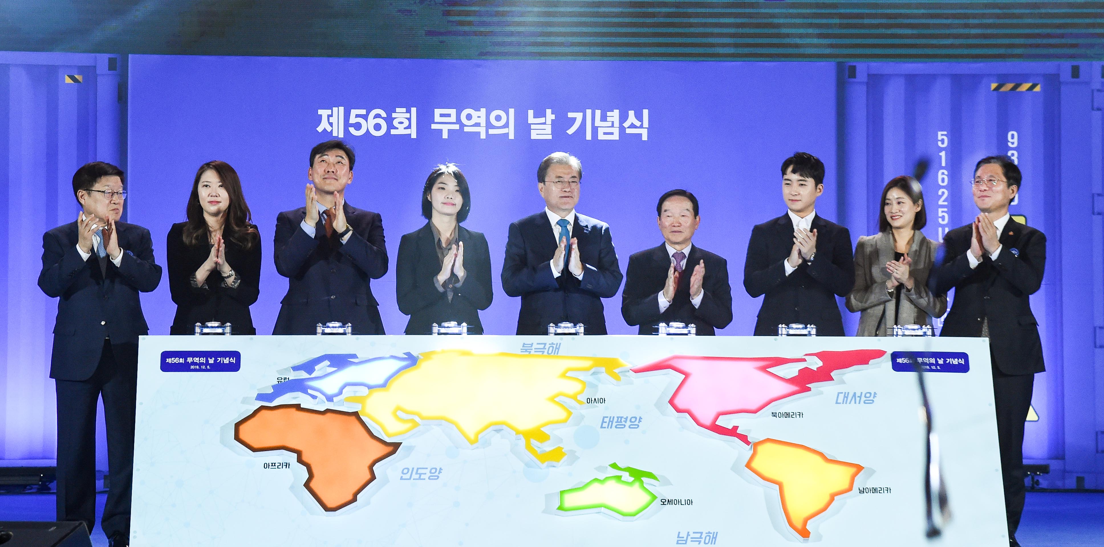 (19.12.05)제56회 무역의 날 기념식04.jpg 1