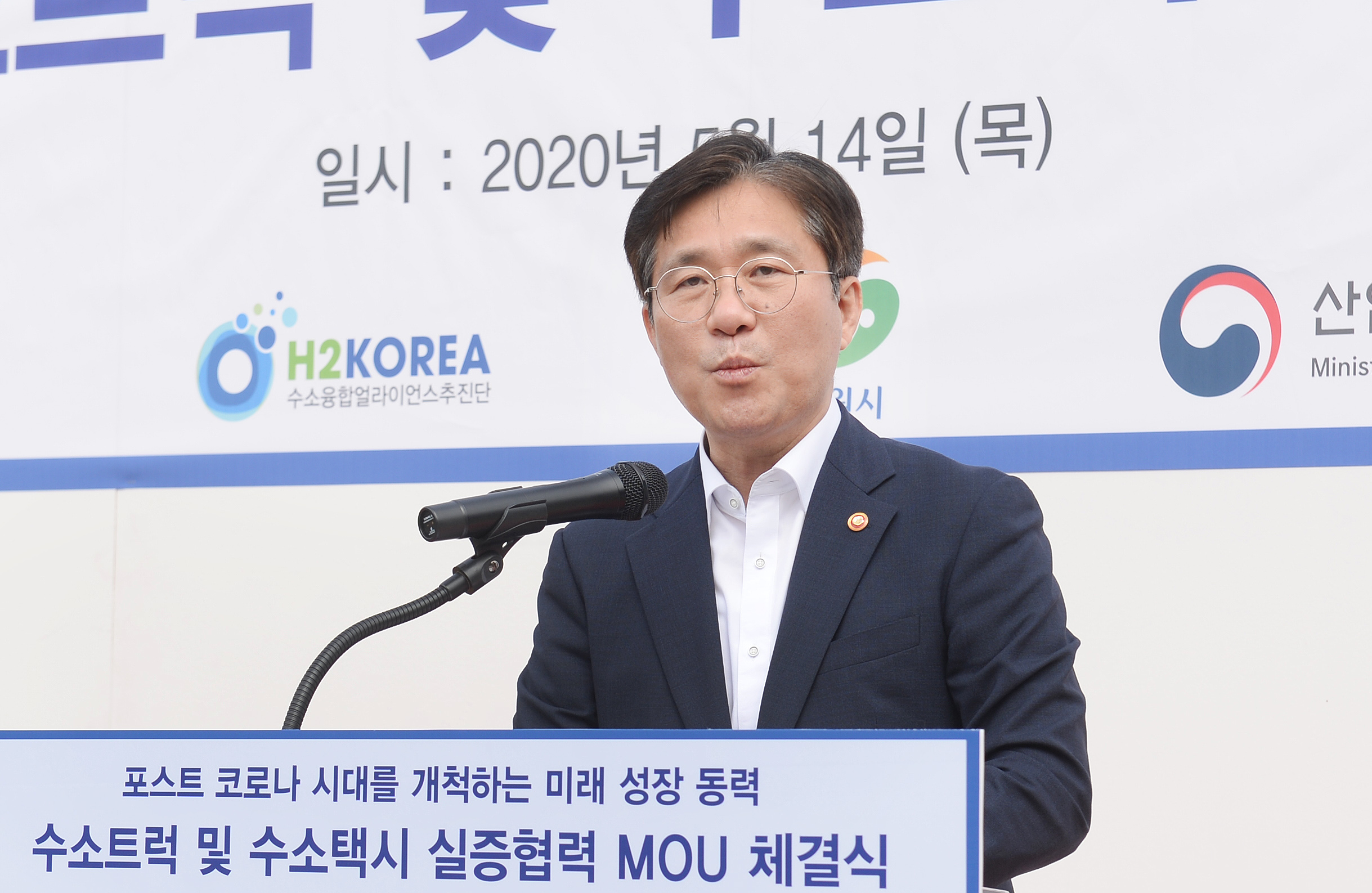 (20.05.14)수소트럭 및 수소택시 실증 협력 MOU03.jpg 1