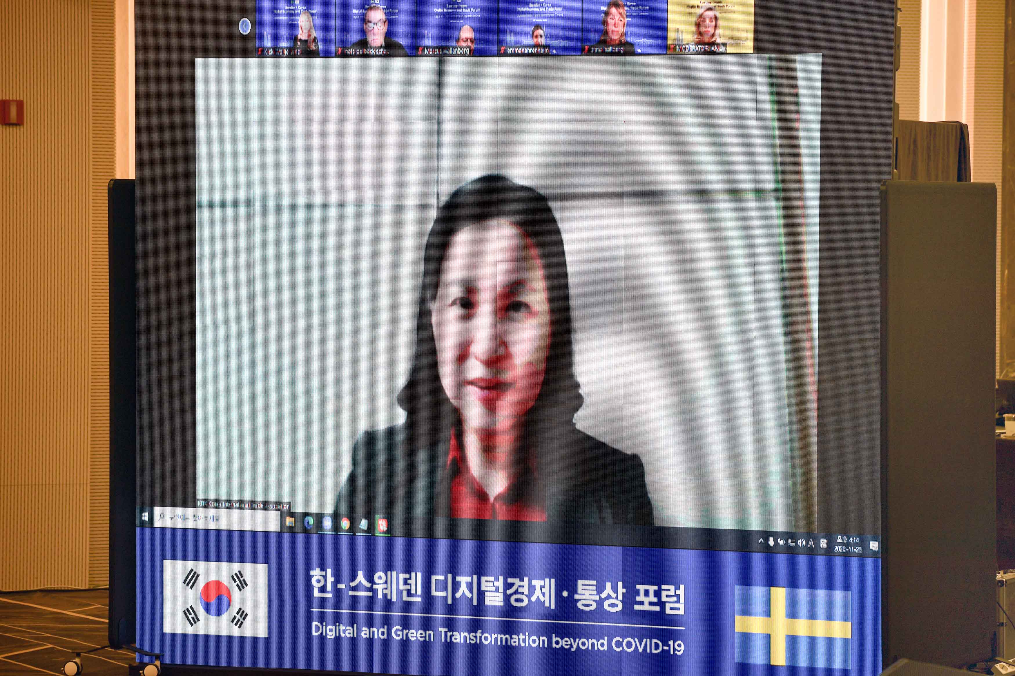 (20.11.23)한-스웨덴 디지털 경제통상 포럼01.jpg 1