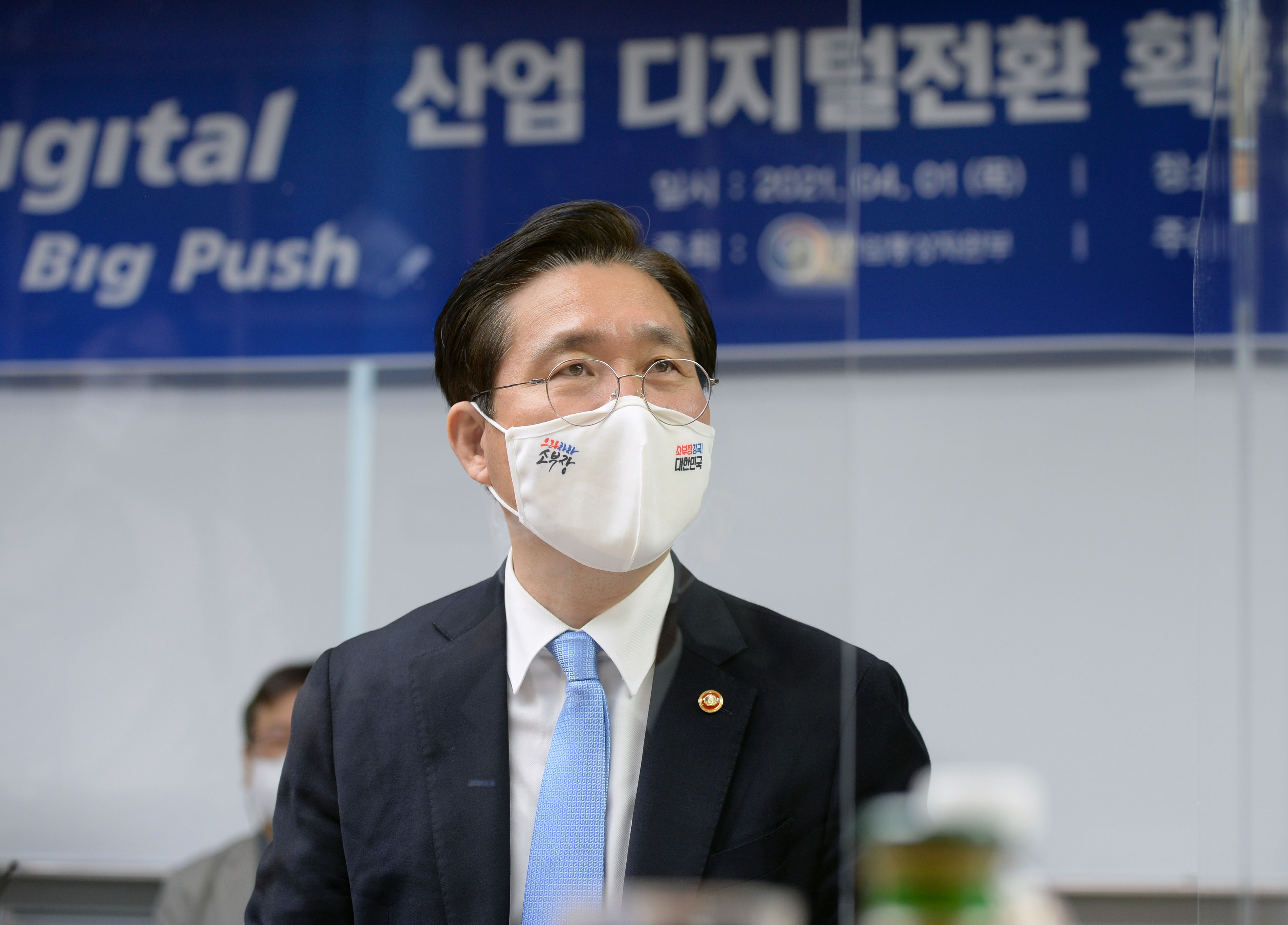 (21.04.01)산업 디지털전환 산학연 현장 간담회04.jpg 1