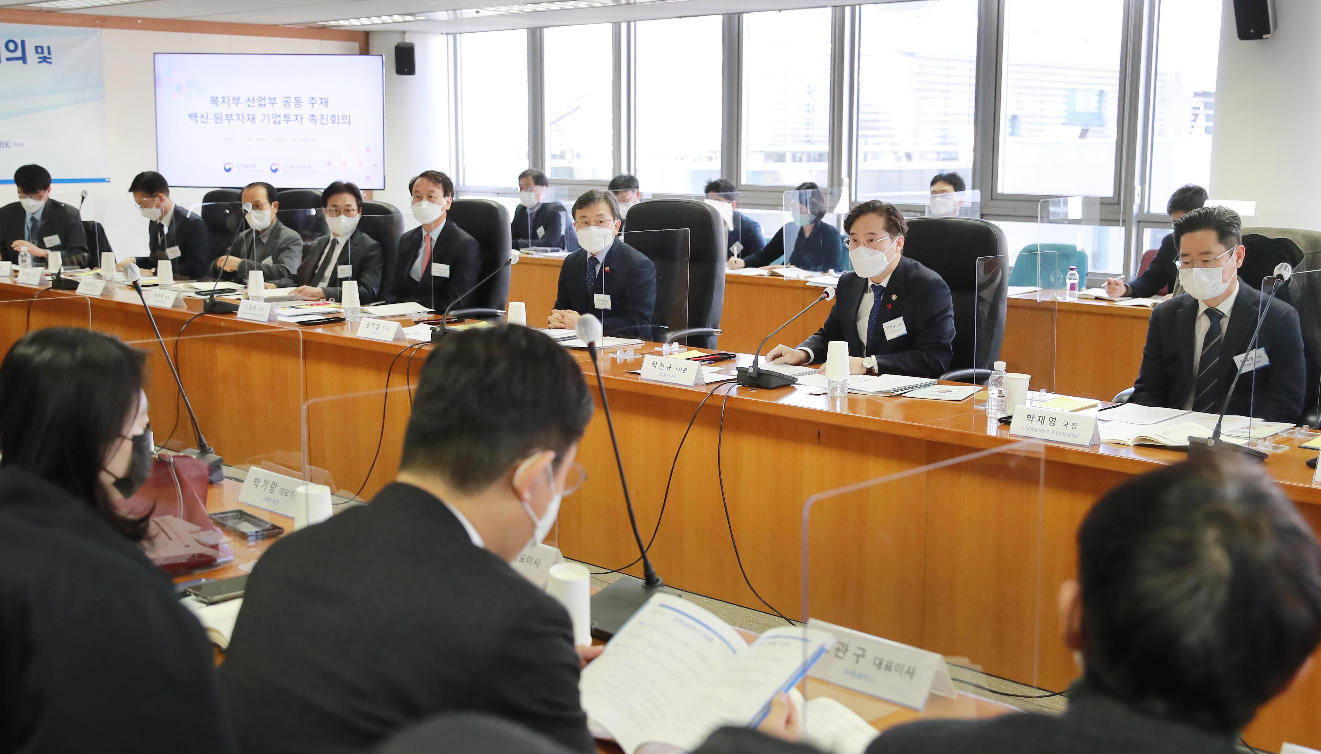 Corporate investment stimulus meeting for raw and subsidiary vaccine production materials Image 0