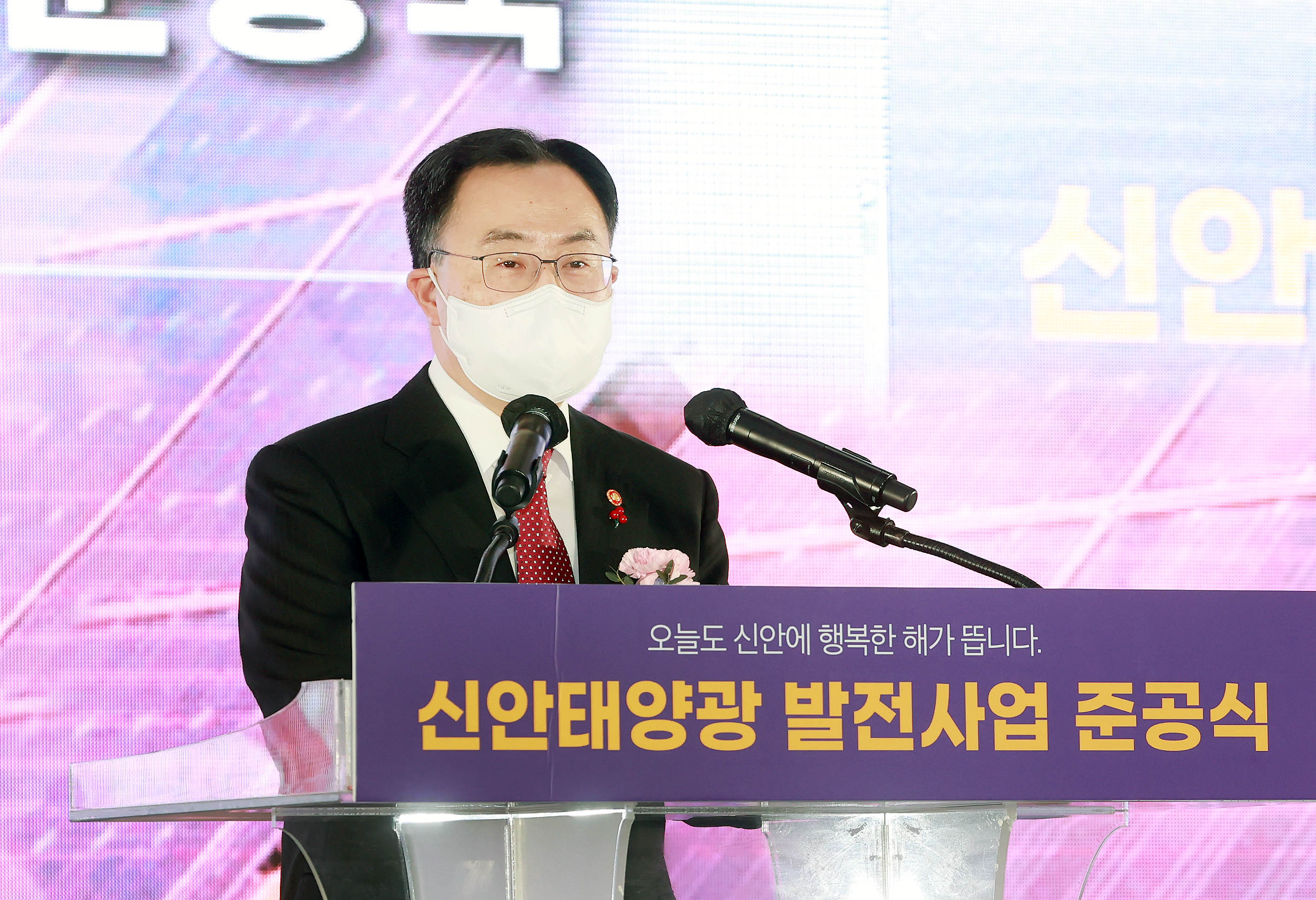 Minister Moon attends completion ceremony of Korea's largest solar plant 