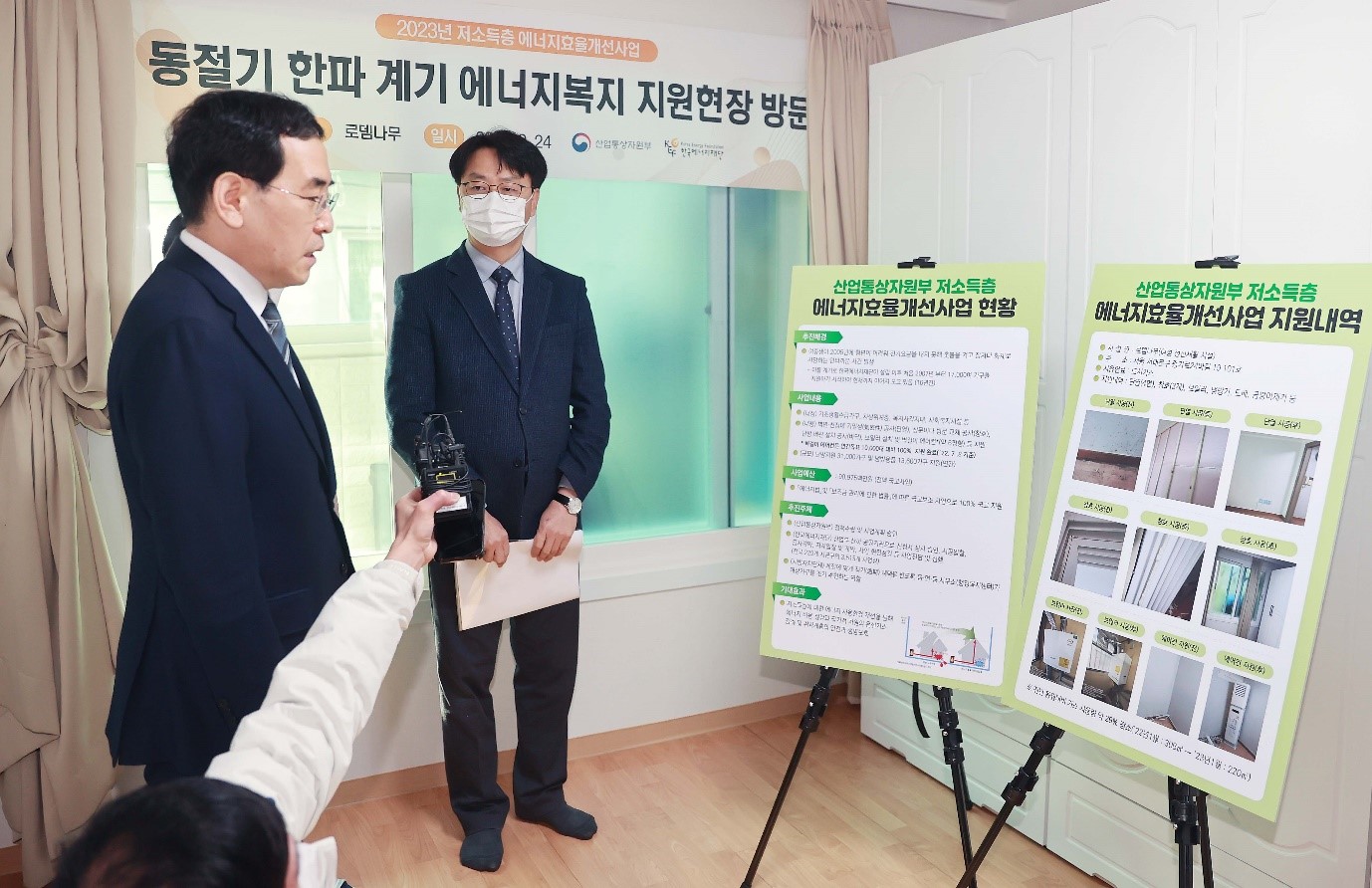 Minister visits social welfare institution to check winter energy efficiency challenges