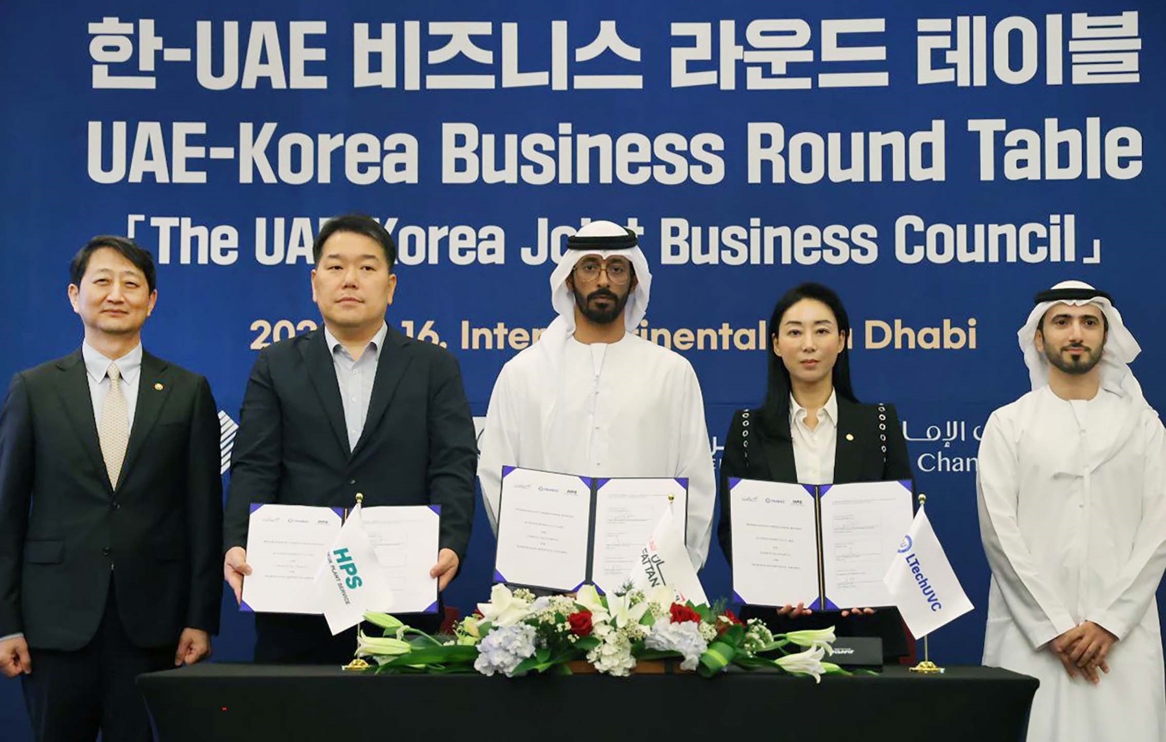 Trade Minister attends Korea-UAE Business Roundtable Image 1