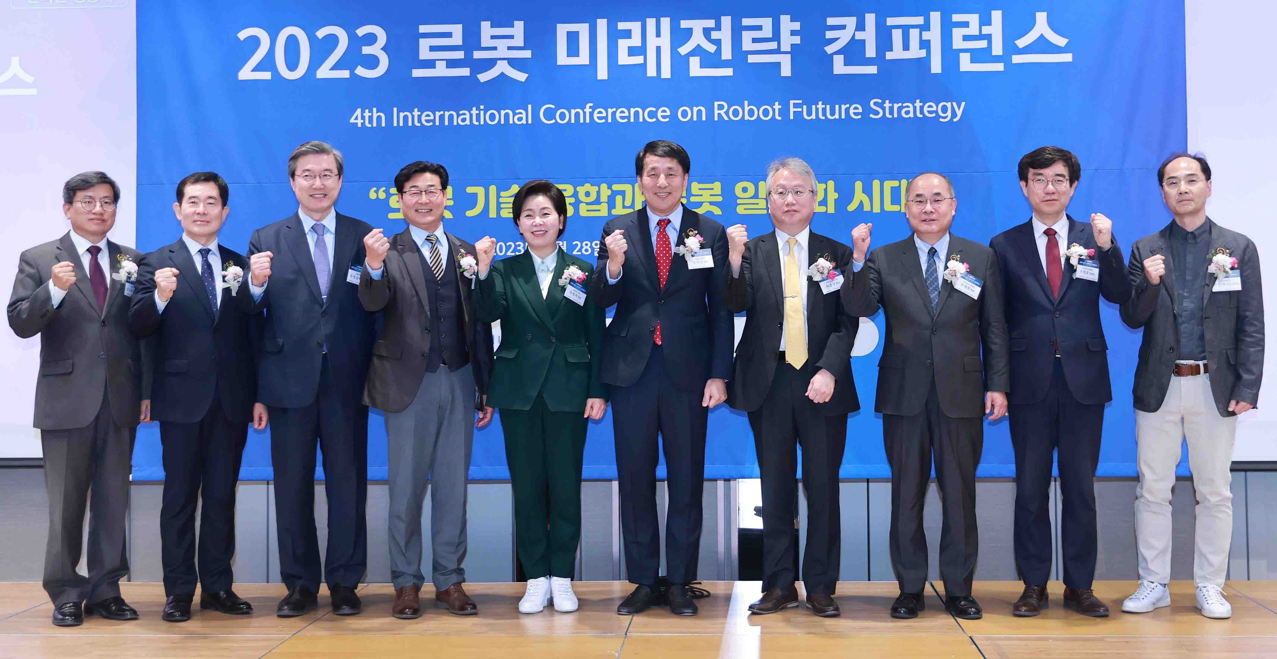 1st Vice Minister attends 4th International Conference on Robot Future Strategy Image 0