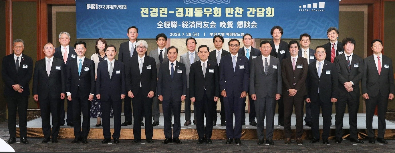 Korea and Japan accelerate business exchange following presidential visit