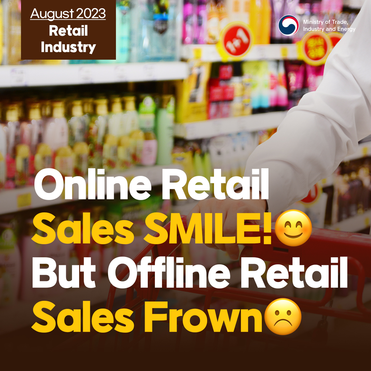 Online retail sales smile, offline sales frown