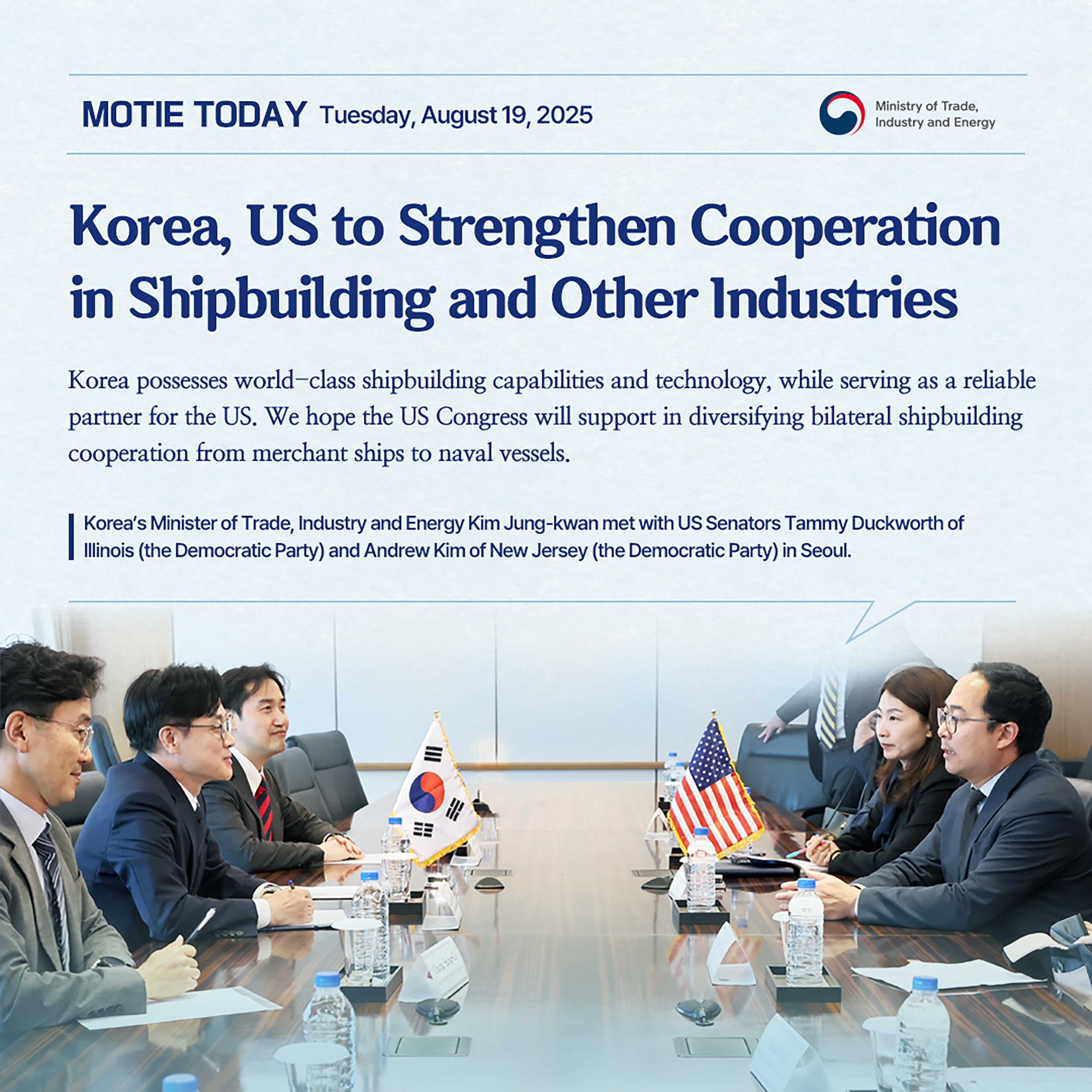Korea, US to Strengthen Cooperation in Shipbuilding and Other Industries