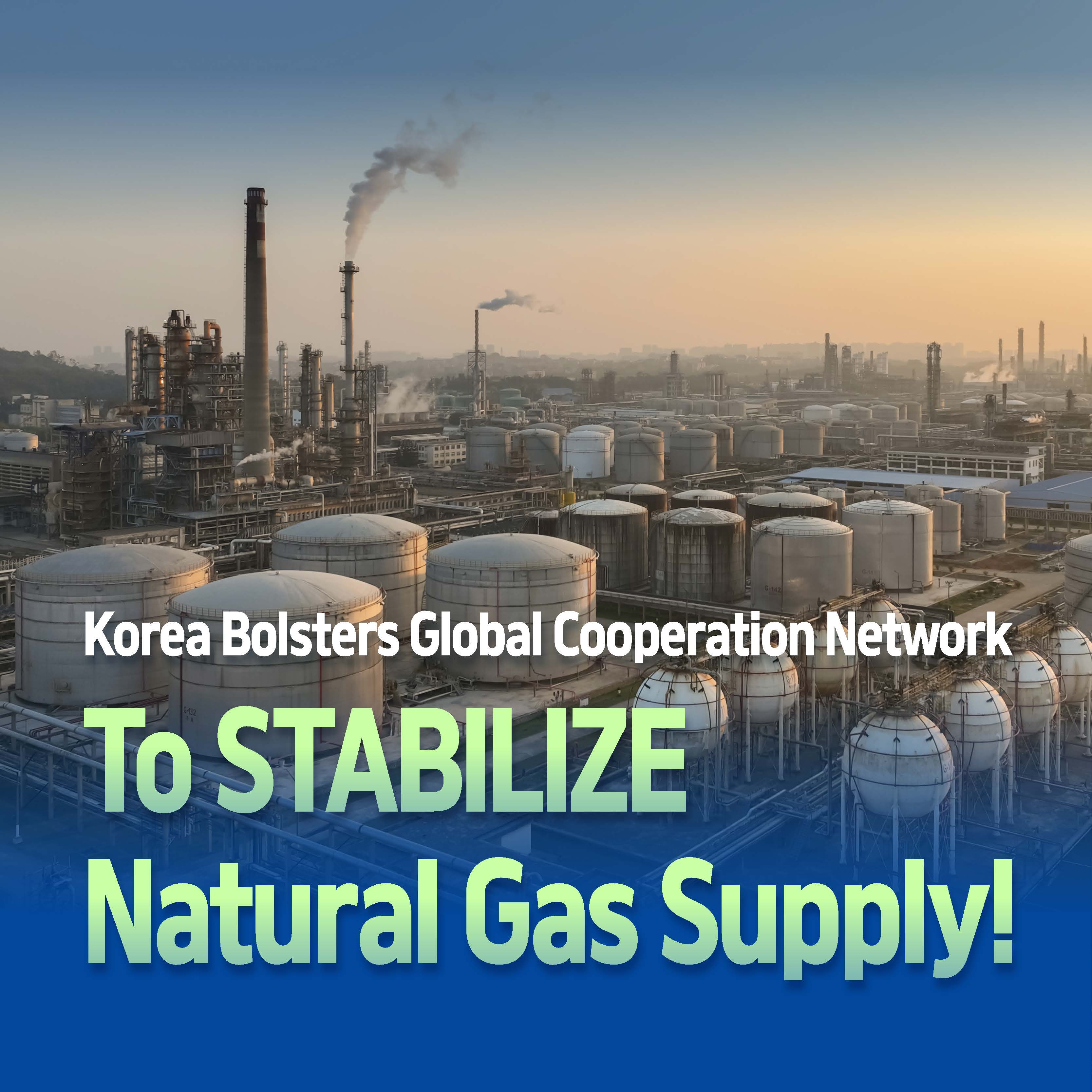 Korea bolsters global cooperation network to stabilize LNG supply!