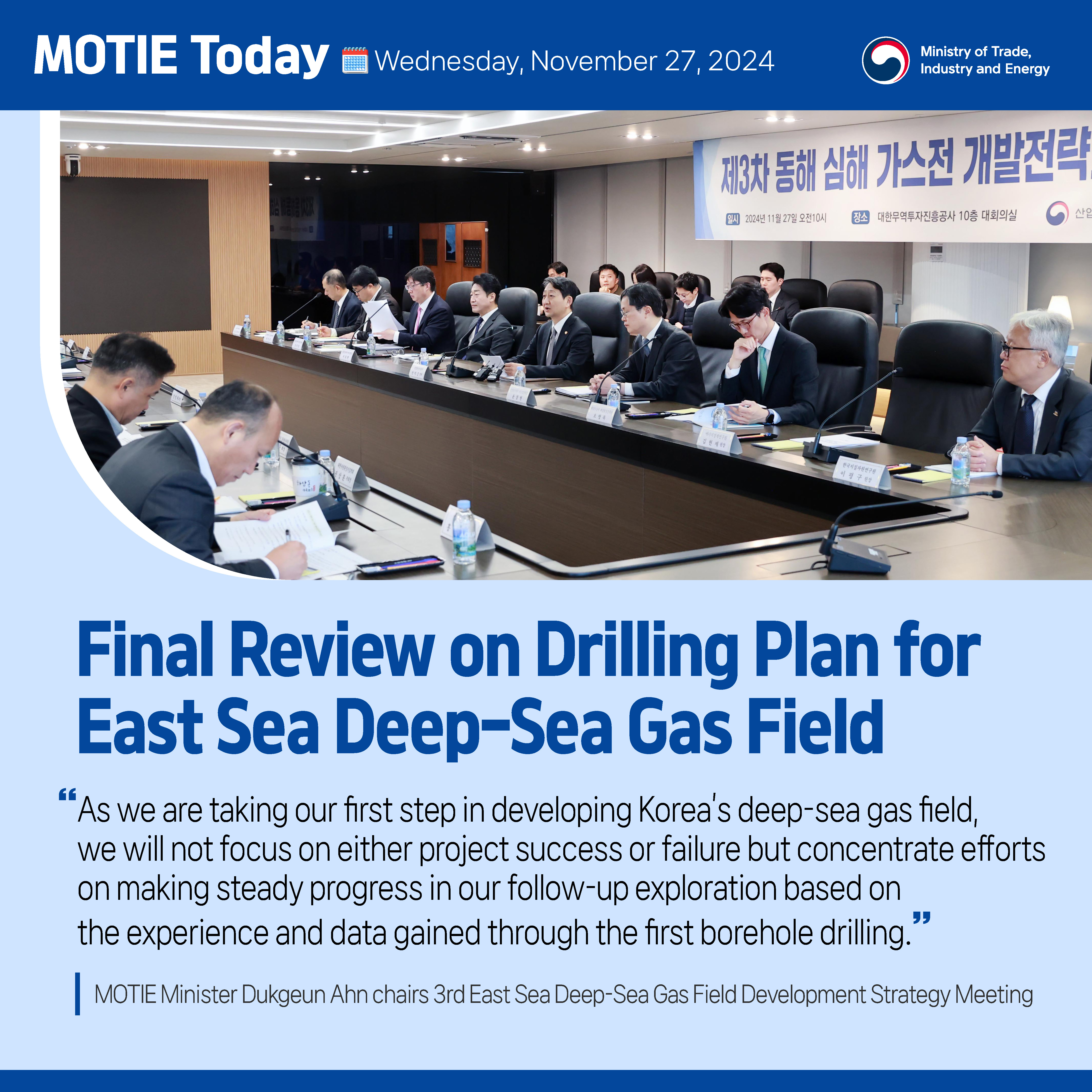 Final review on drilling plan for East Sea Deep-Sea Gas Field