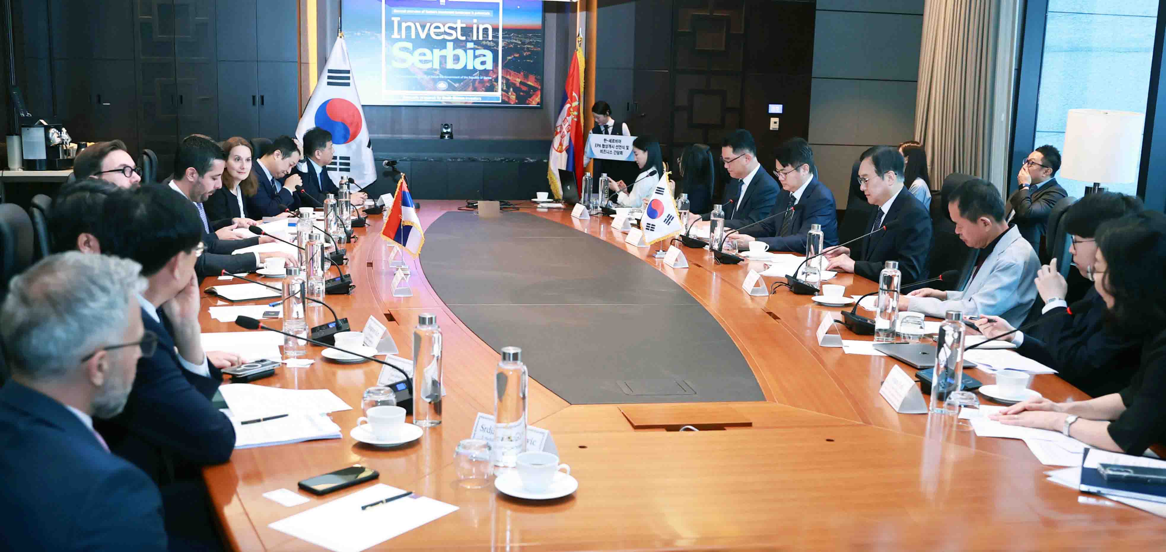  Korea-Serbia Business Conference