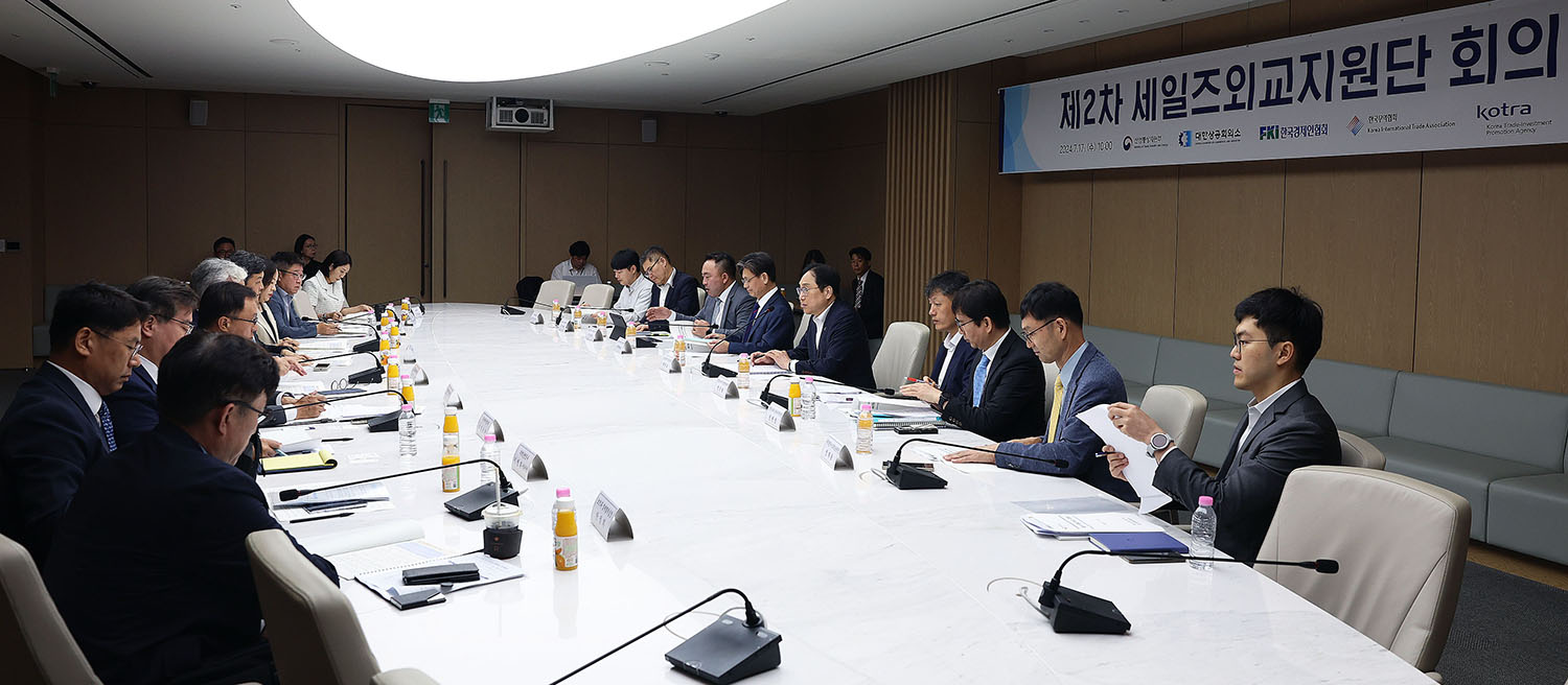 Trade Minister holds 2nd “Sales Diplomacy Support Group” meeting