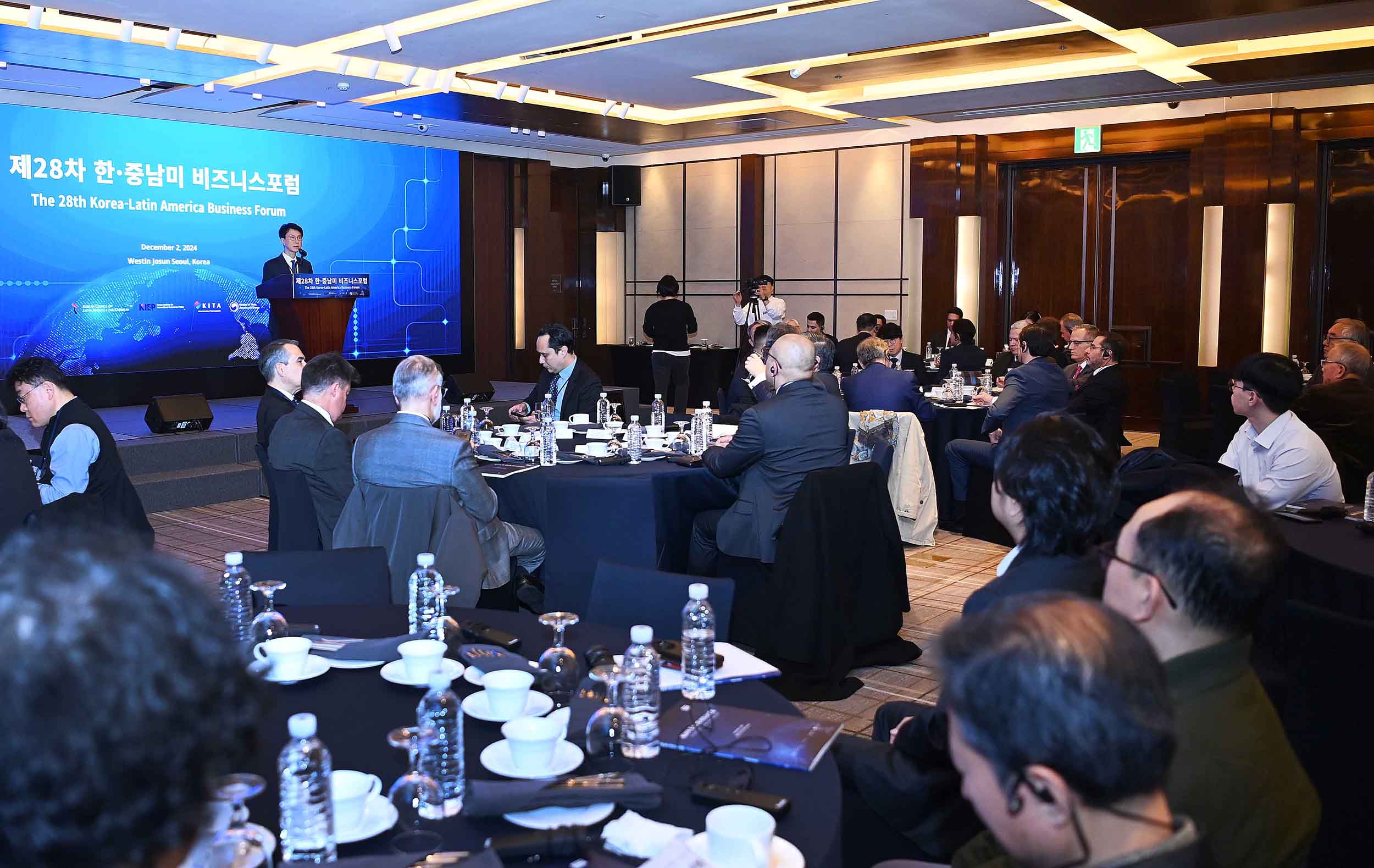 28th Korea-Latin America Business Forum