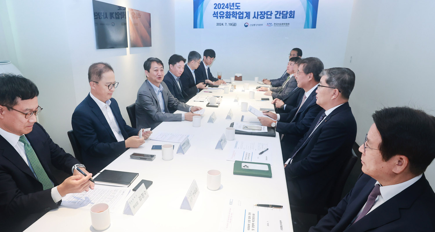 Minister Ahn chairs petrochemicals industry meeting
