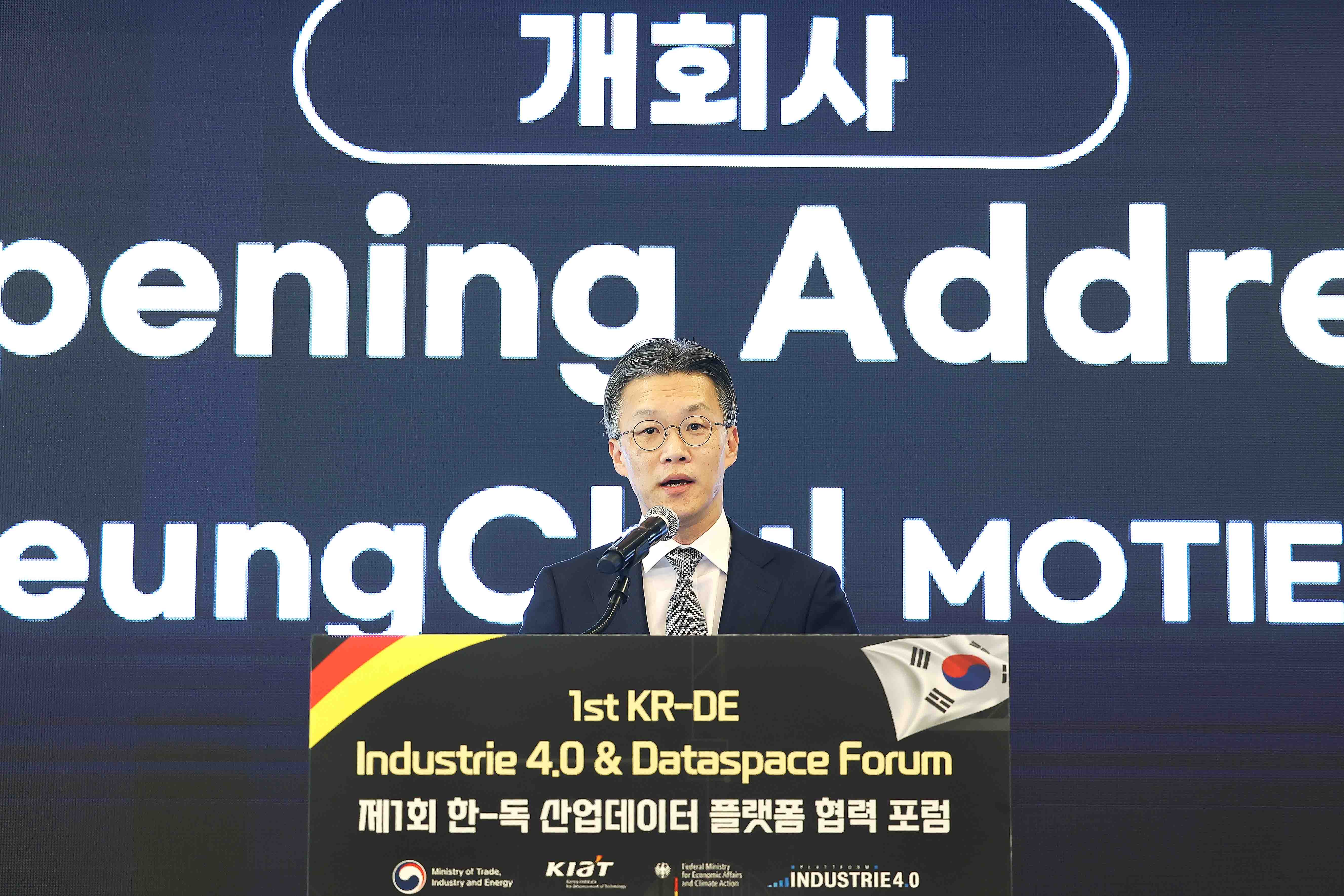 Korea and Germany hold 1st KR-DE Industrie 4.0 & Dataspace Forum