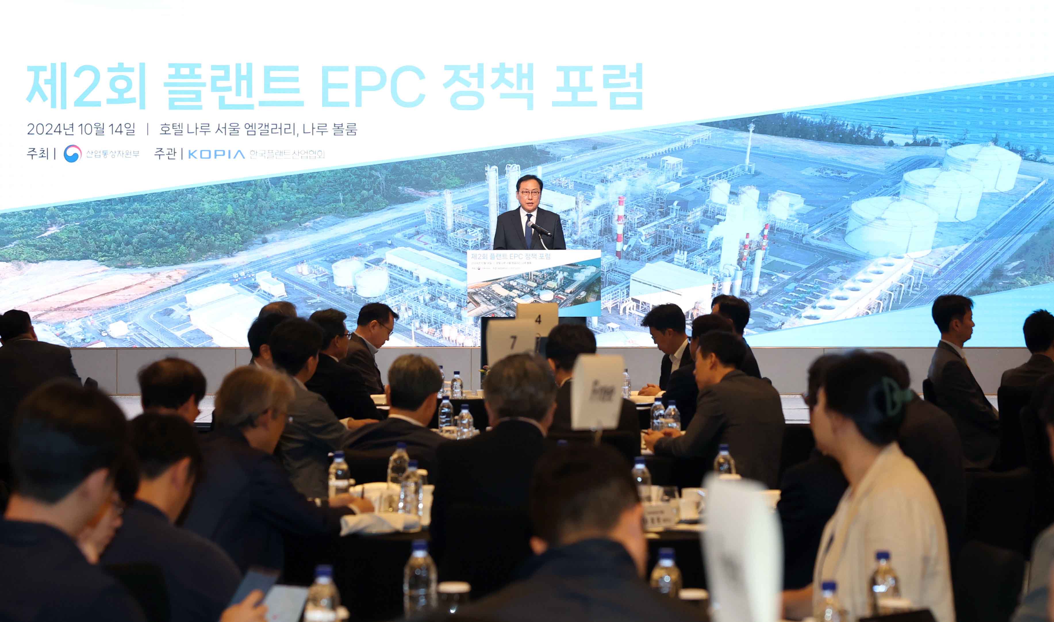 Trade Minister attends 2nd Plant EPC Policy Forum 